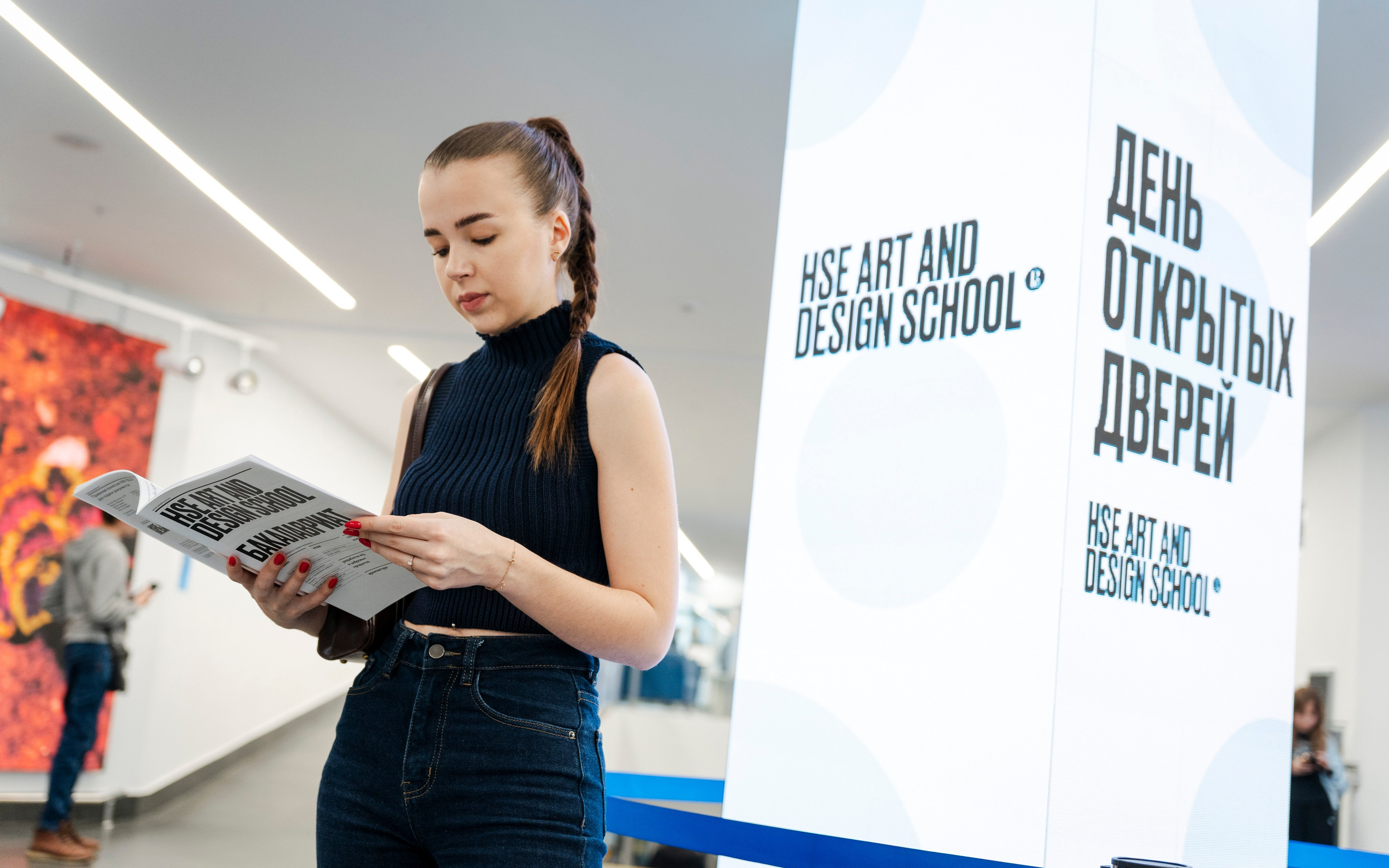День открытых дверей Школы Дизайна НИУ ВШЭ. Фотограф в Москве Савкина Евгения