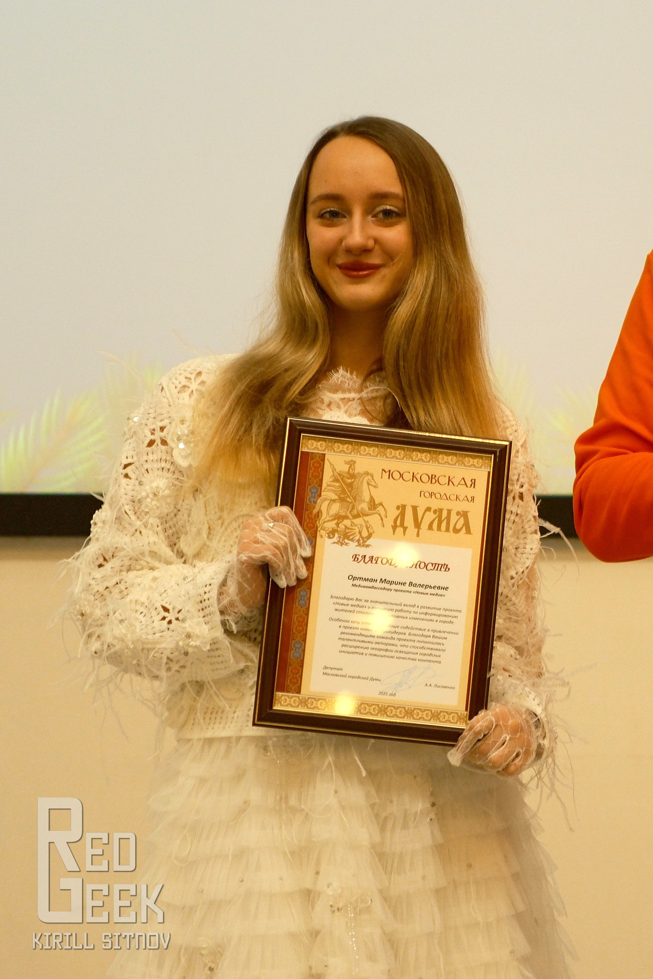 Центр Карьерного Развития. RedGeek — blogger and expert in education and IT Kirill Sitnov