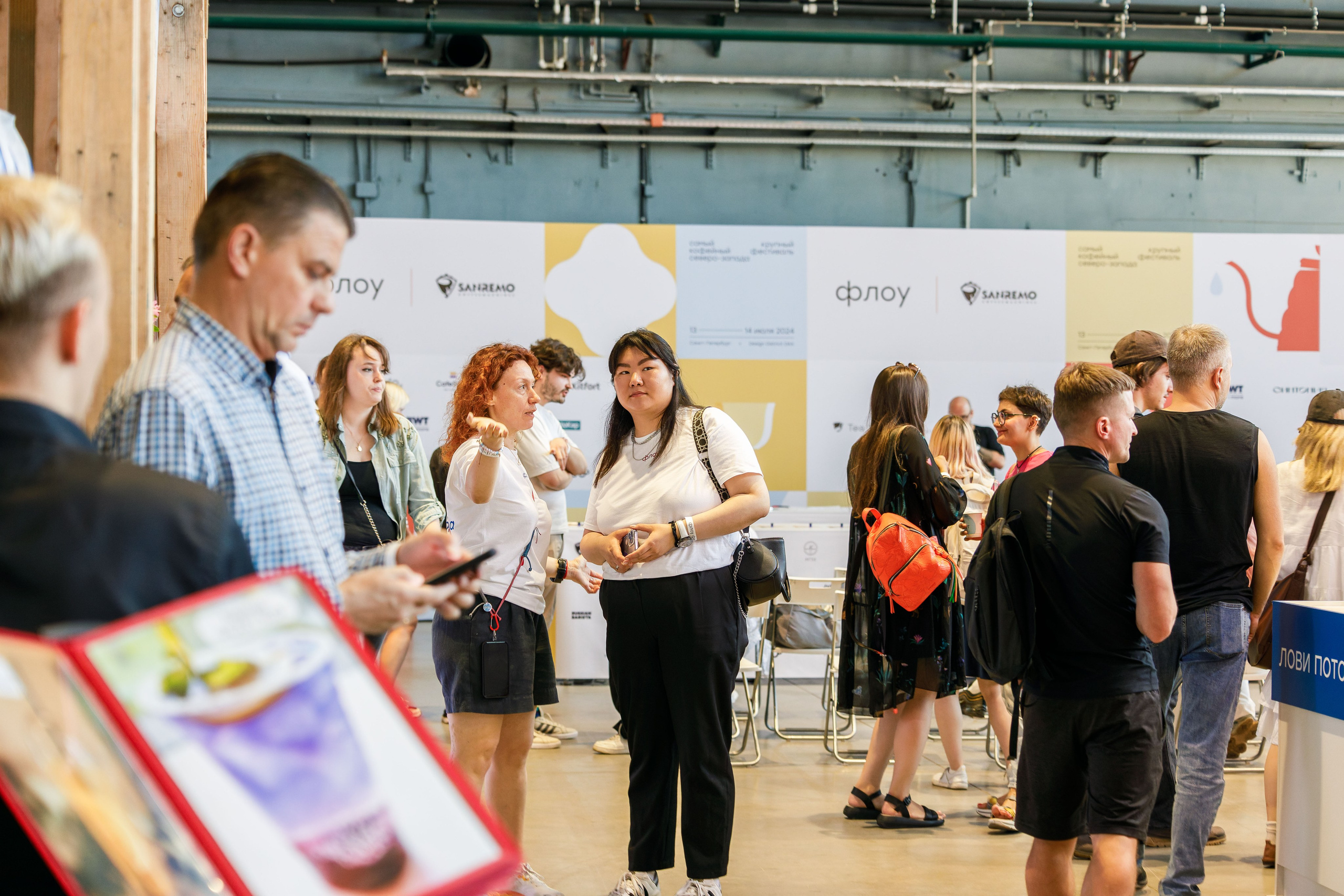 Флоу фест 2024. Фотограф Балаев Михаил