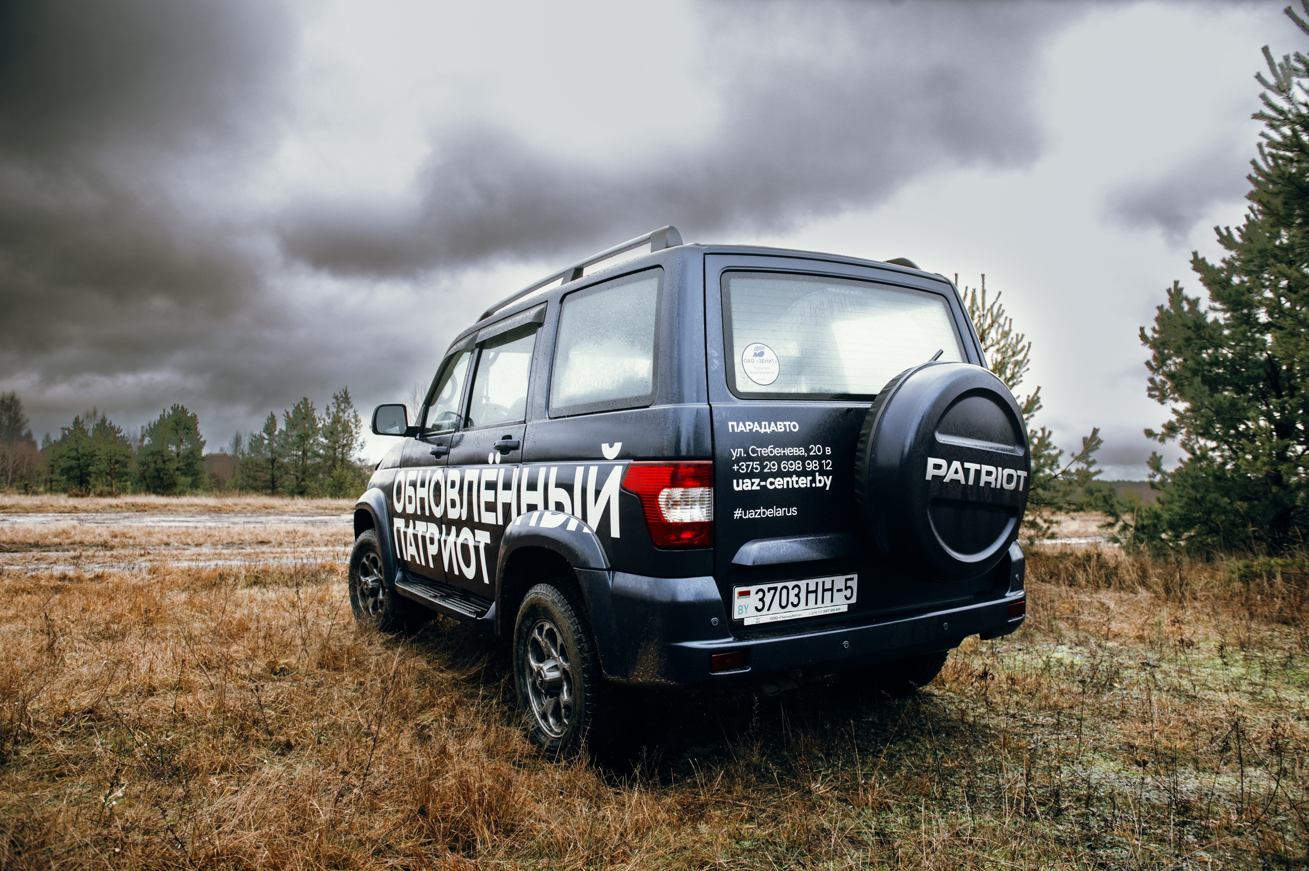 Выездные мероприятия. Vadzim Sych. Phptographer