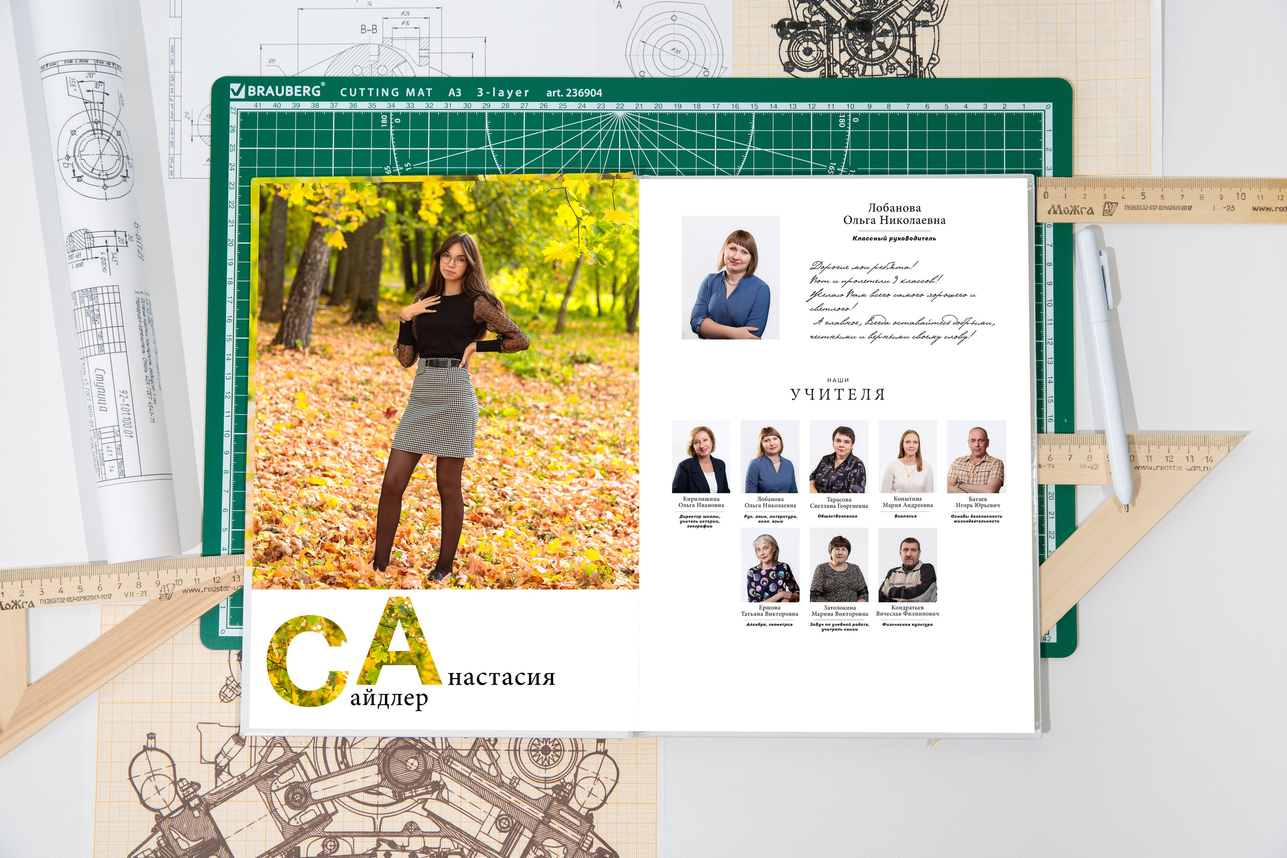 Альбом «Минимализм». Семейный и Детский фотограф г. Москва, г. Борисоглебск