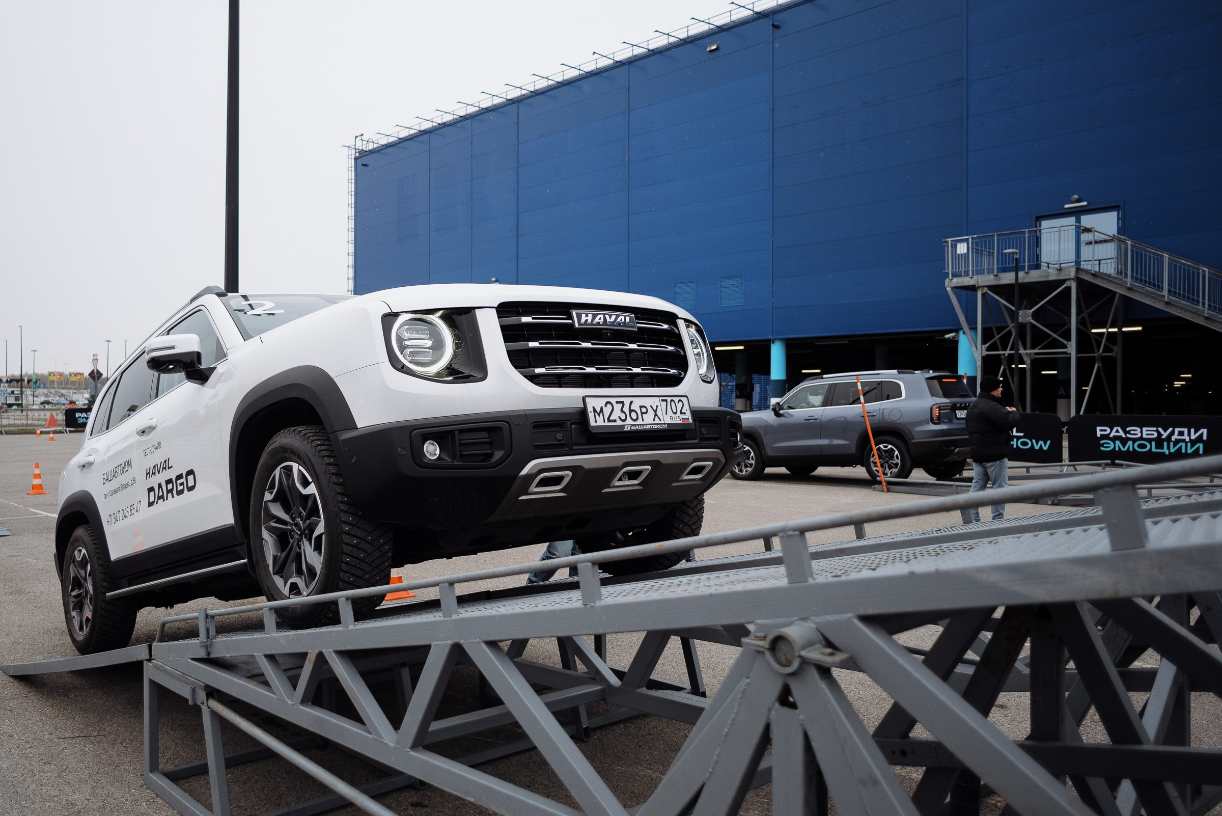 HAVAL ROAD SHOW. Репортажный фотограф Зуев Роман г. Челябинск