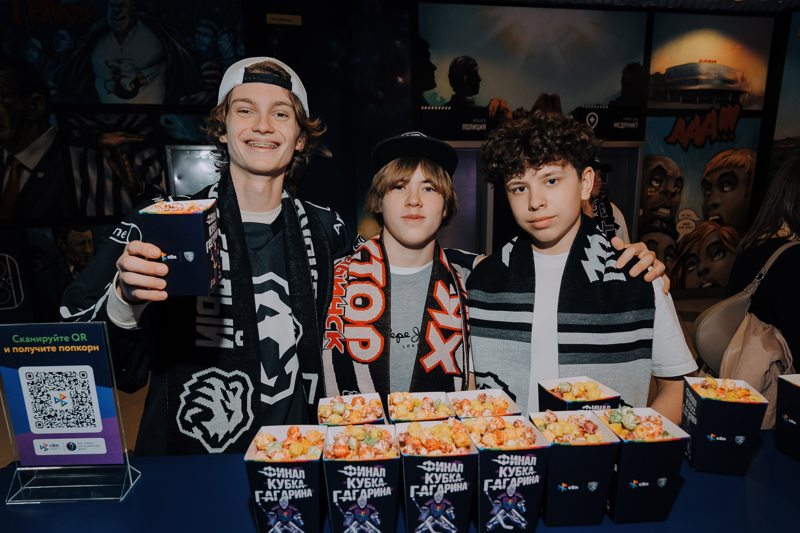 СБП х КХЛ. Репортажный фотограф Зуев Роман г. Челябинск