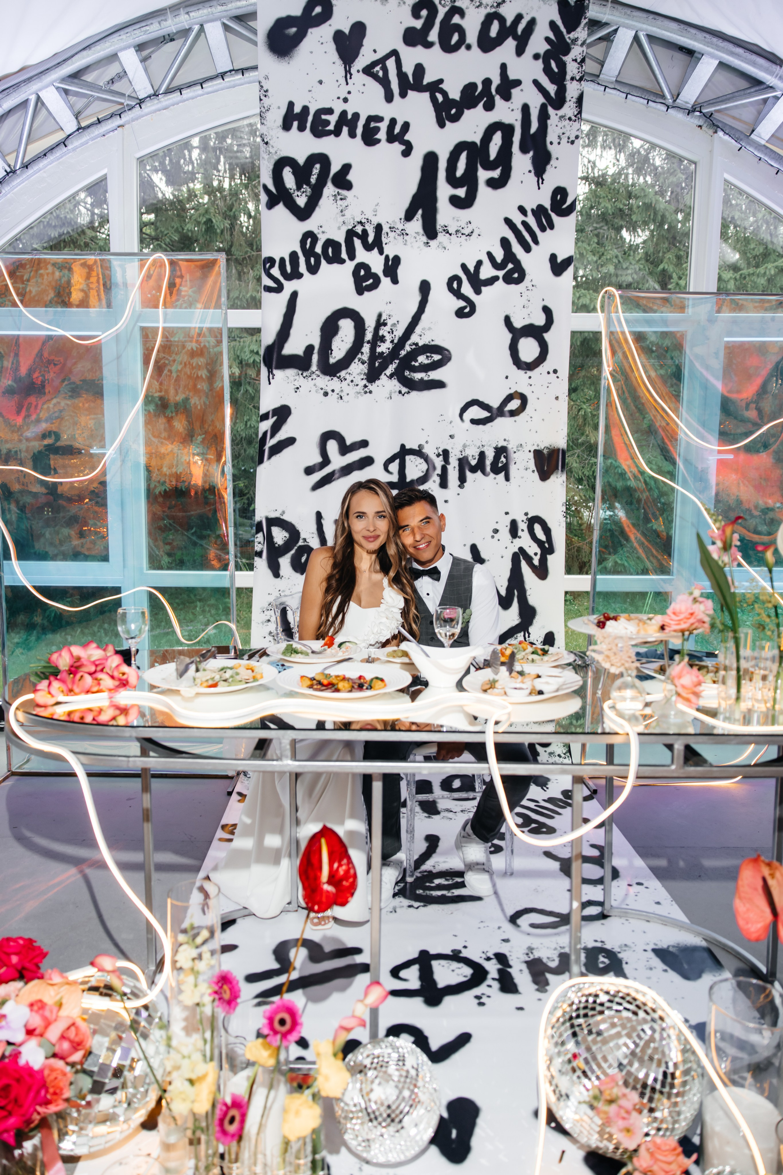 Дмитрий & Полина. Свадебный фотограф Бойко Александр