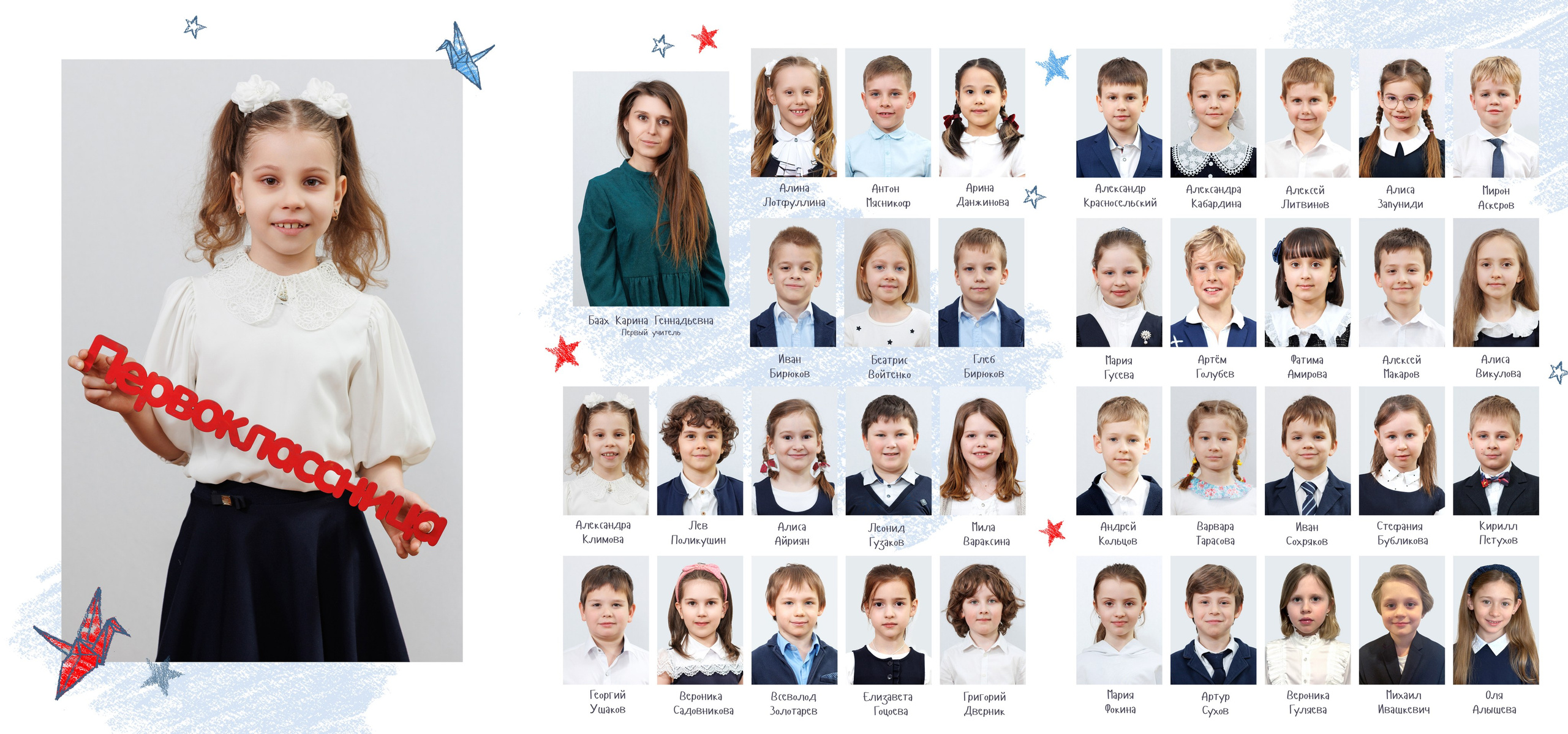 ЛИЧНЫЕ. Выпускные альбомы для детского сада и школы