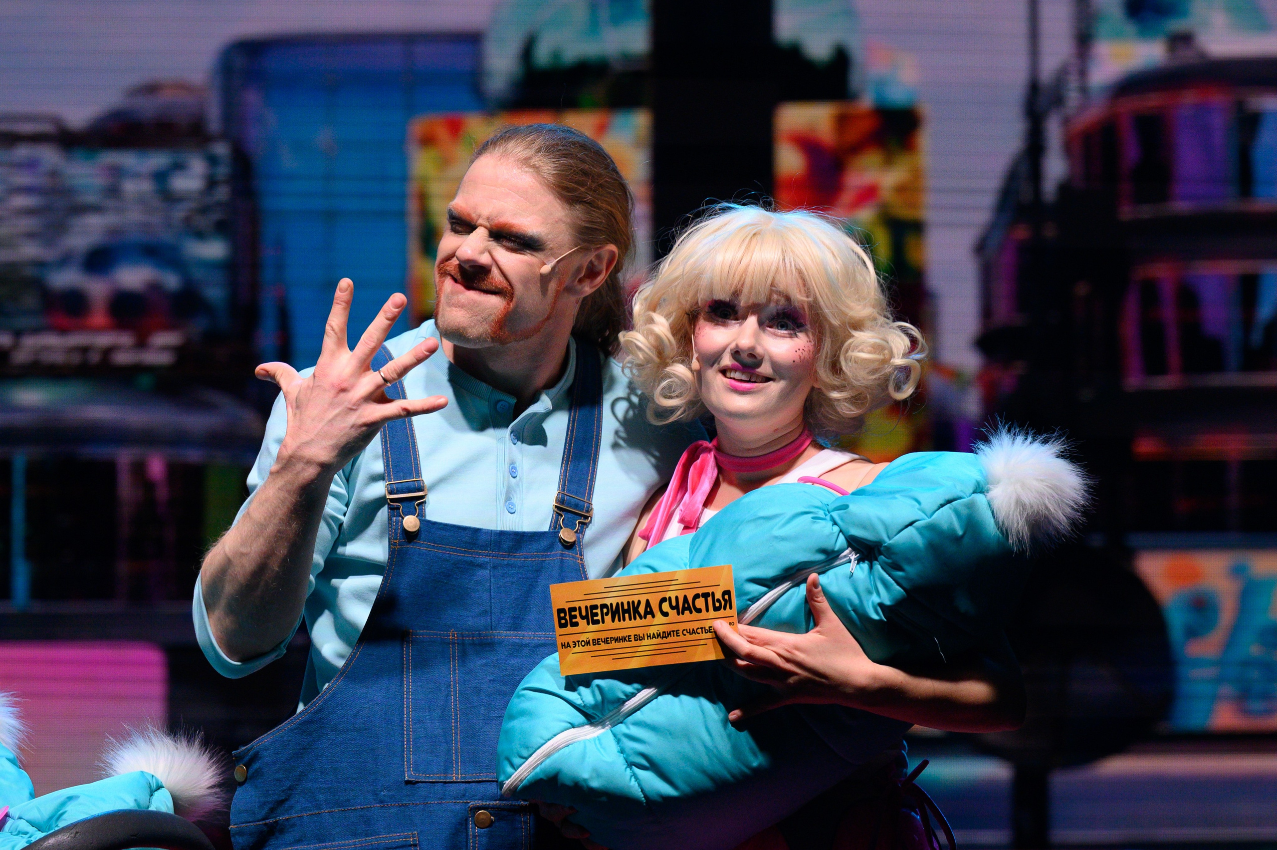 Театр. Главная