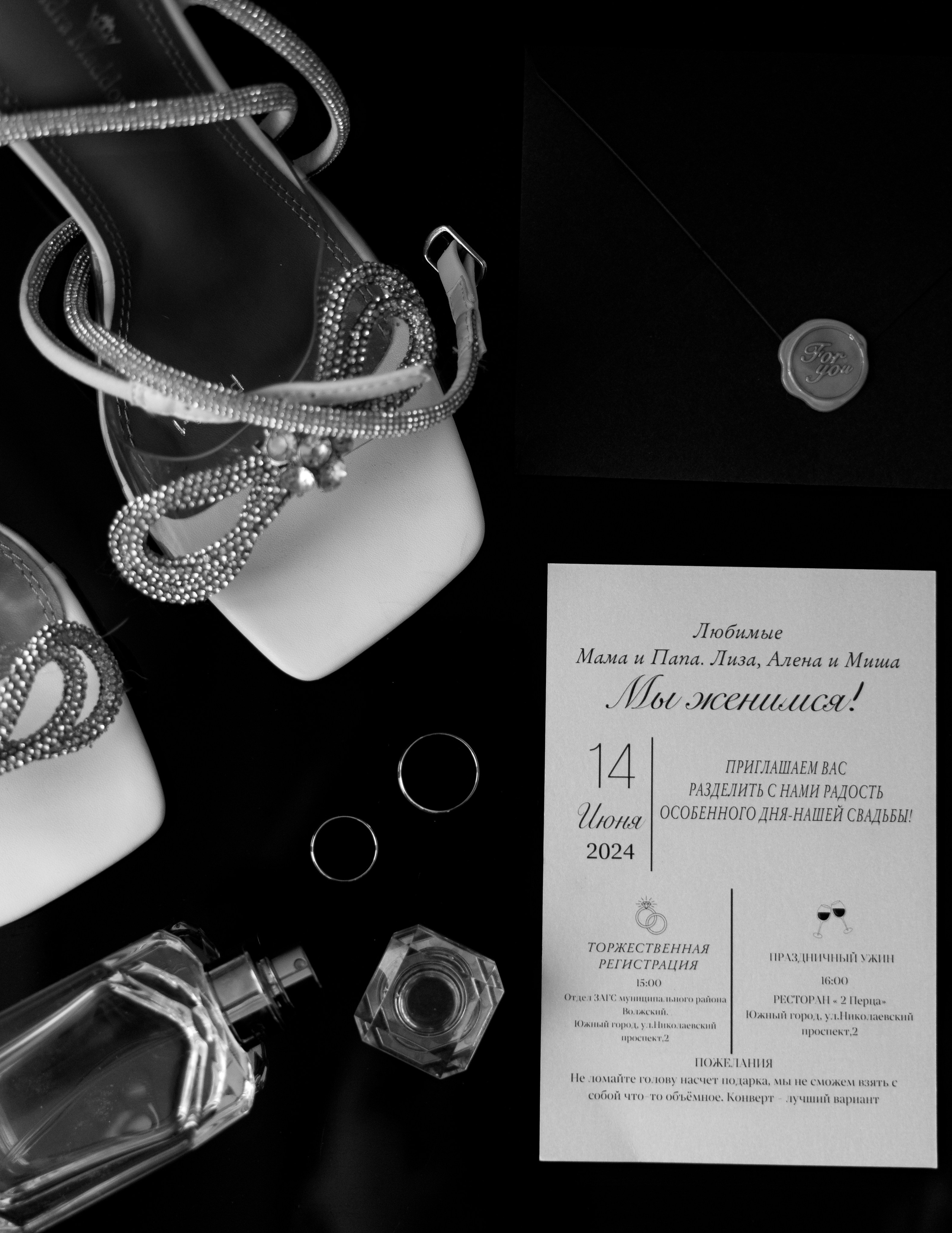 Анонс Егор и Александра. Свадебный и семейный фотограф в Самаре