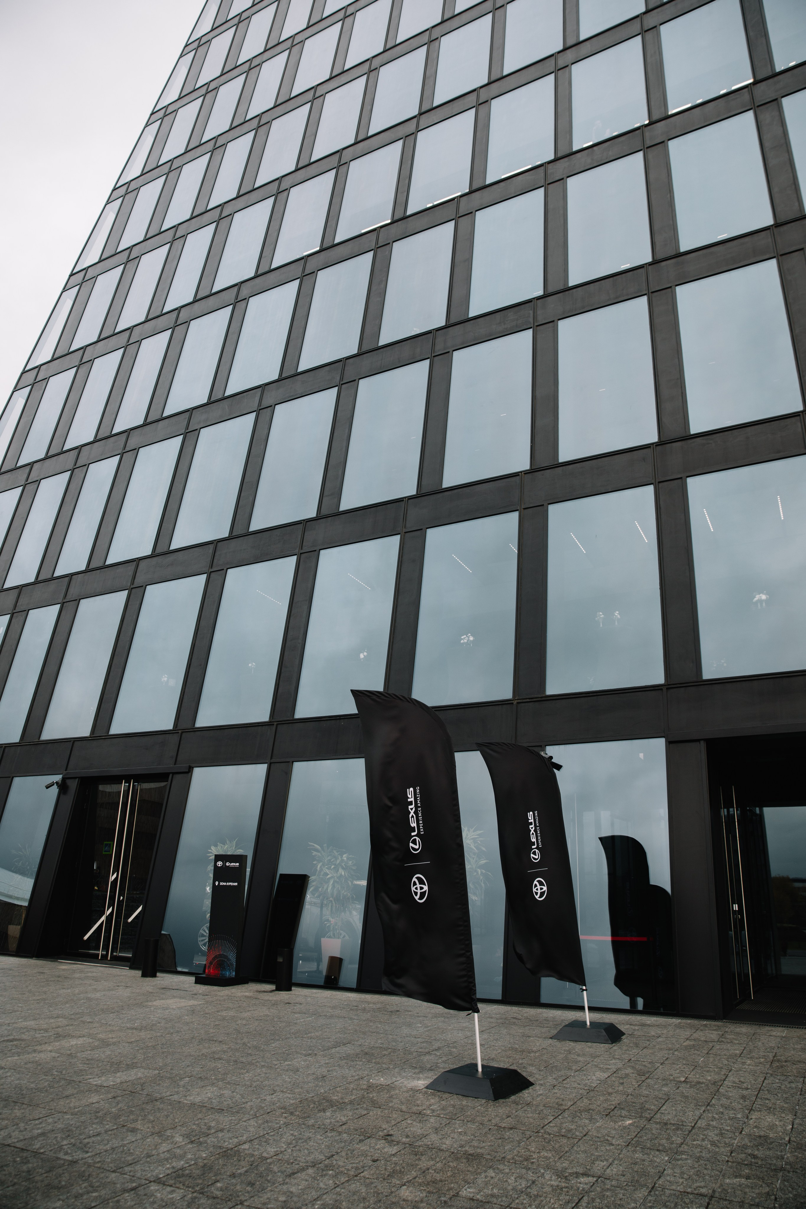 Toyota & Lexus (Skolkovo Conference). Nadezhdin Studio