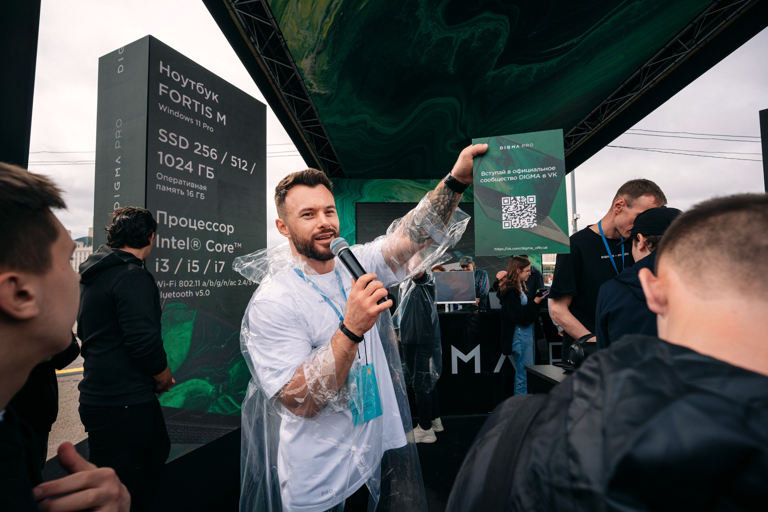 Репортажная съемка мероприятия Digma на VK Fest'e