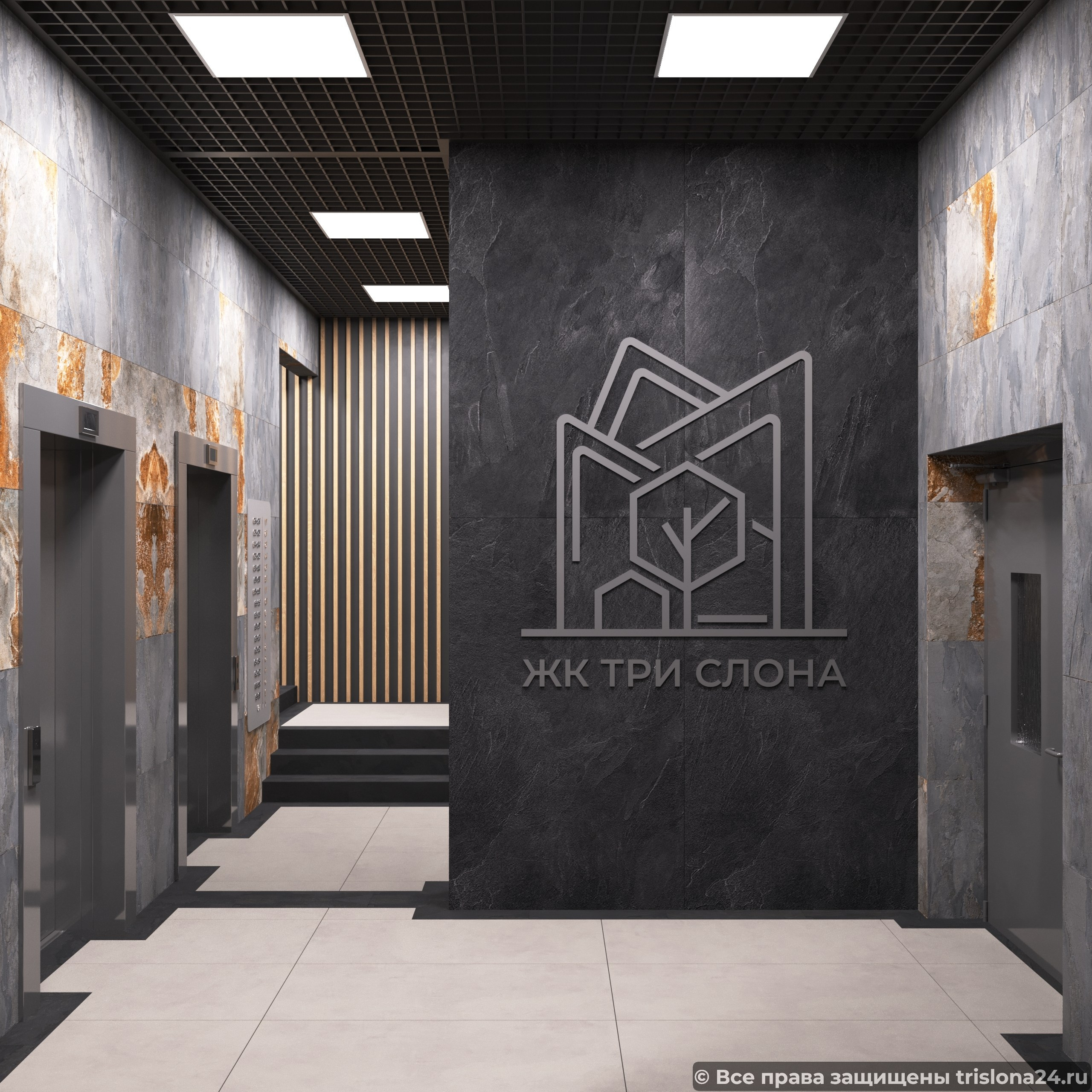 Интерьер ЖК «Три слона». L.I. Design Studio