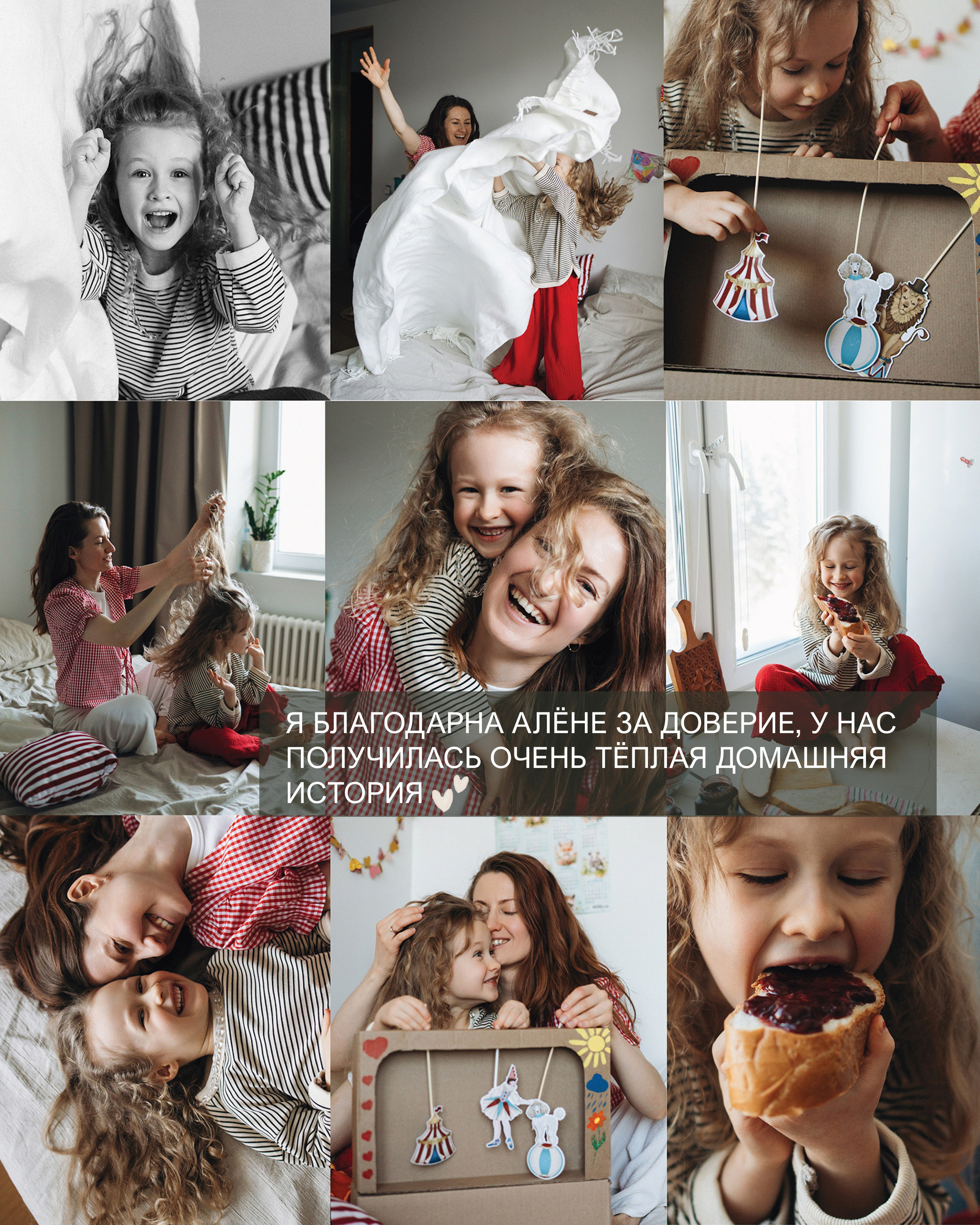 Съемка в НЕИДЕАЛЬНОЙ квартире. Семейный фотограф в Москве Марина Петра