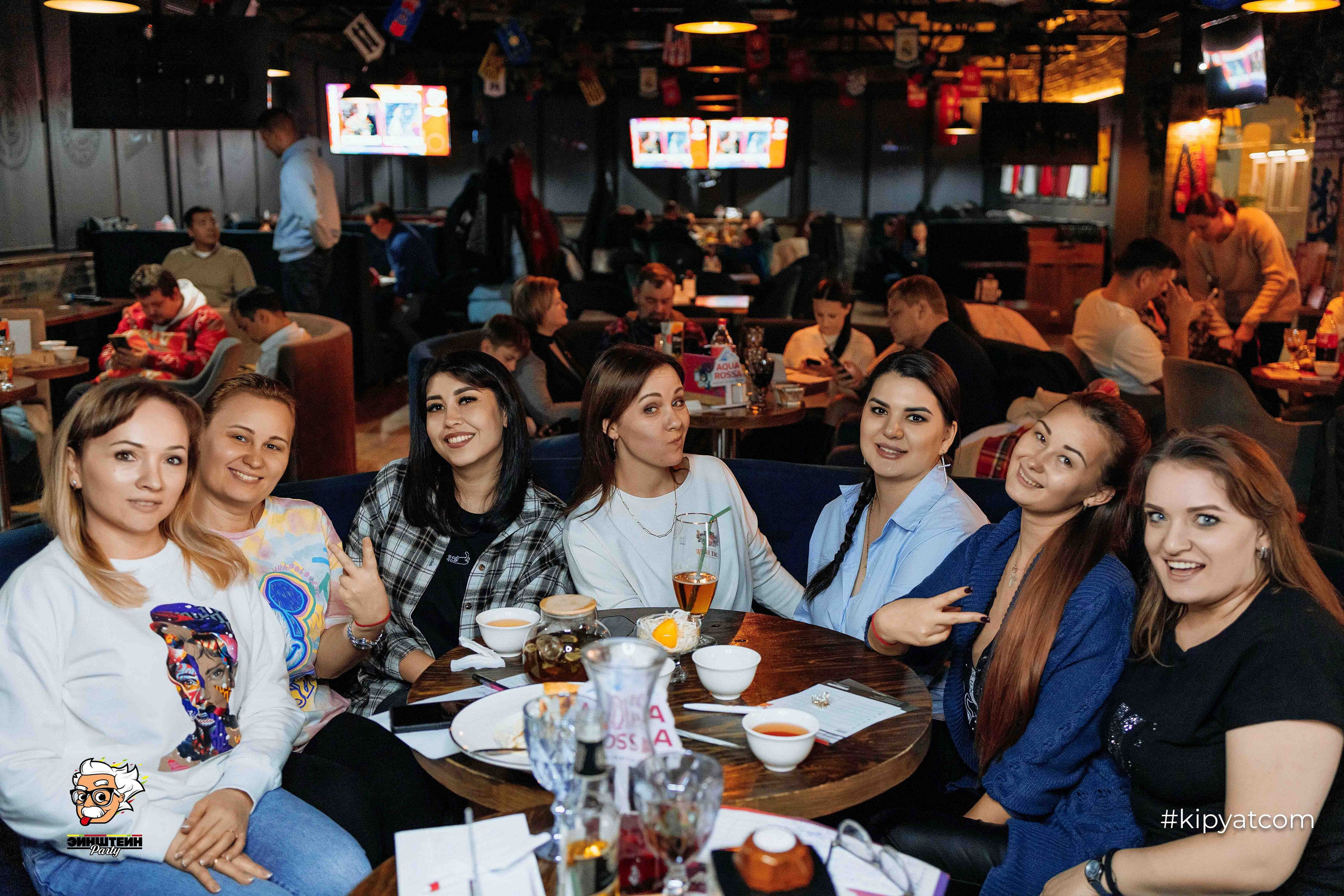 Эйнштейн Party