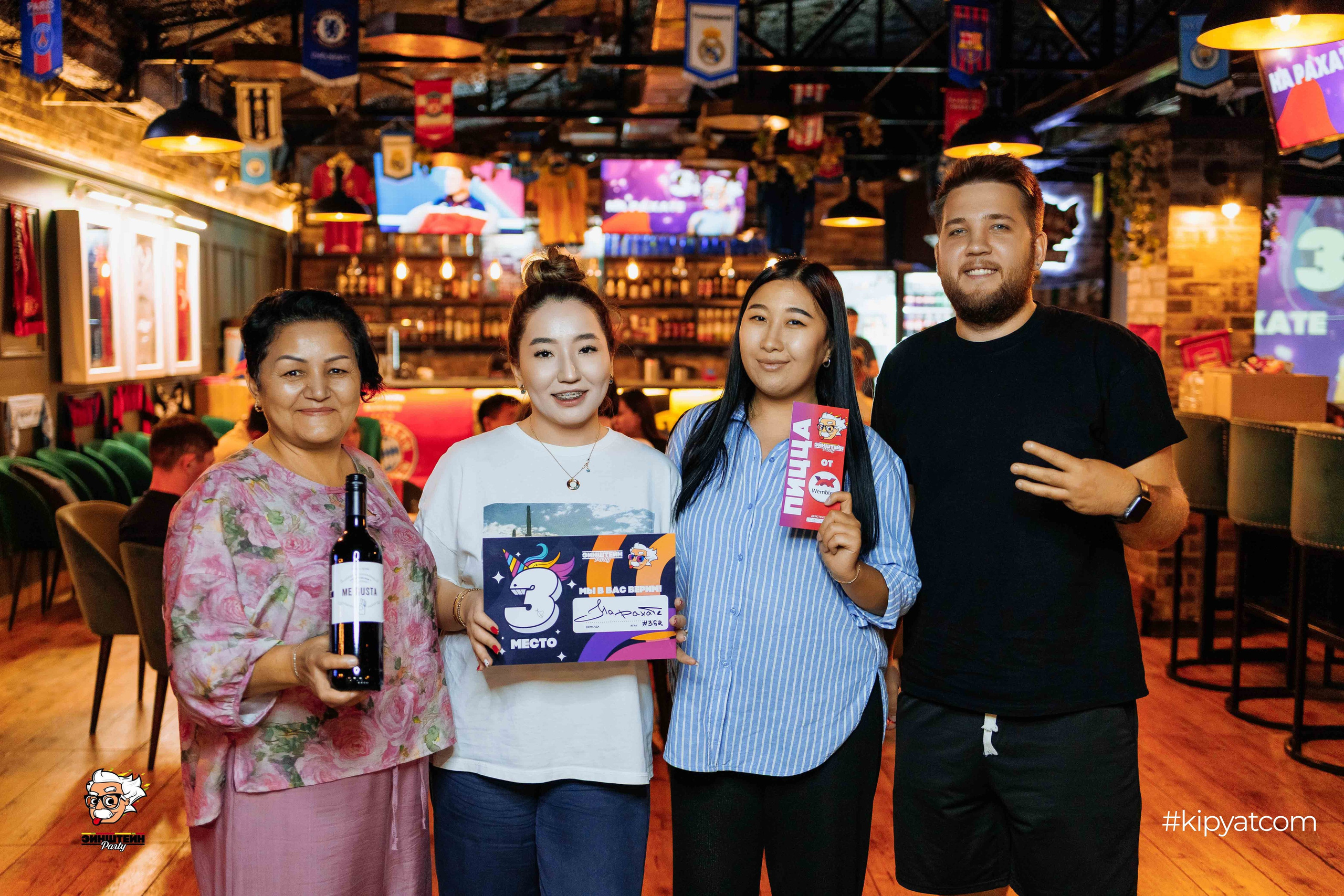 Эйнштейн Party