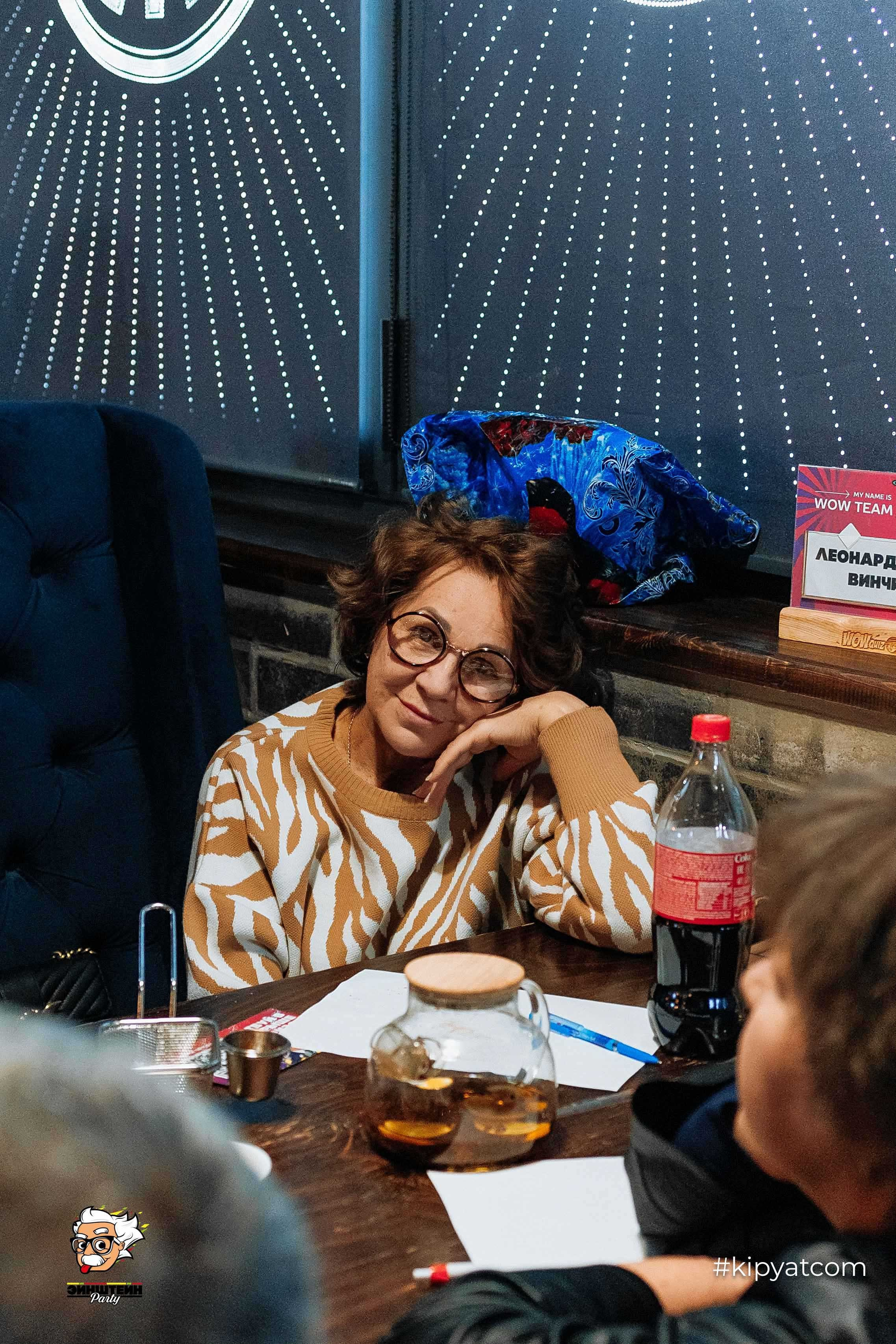 Эйнштейн Party