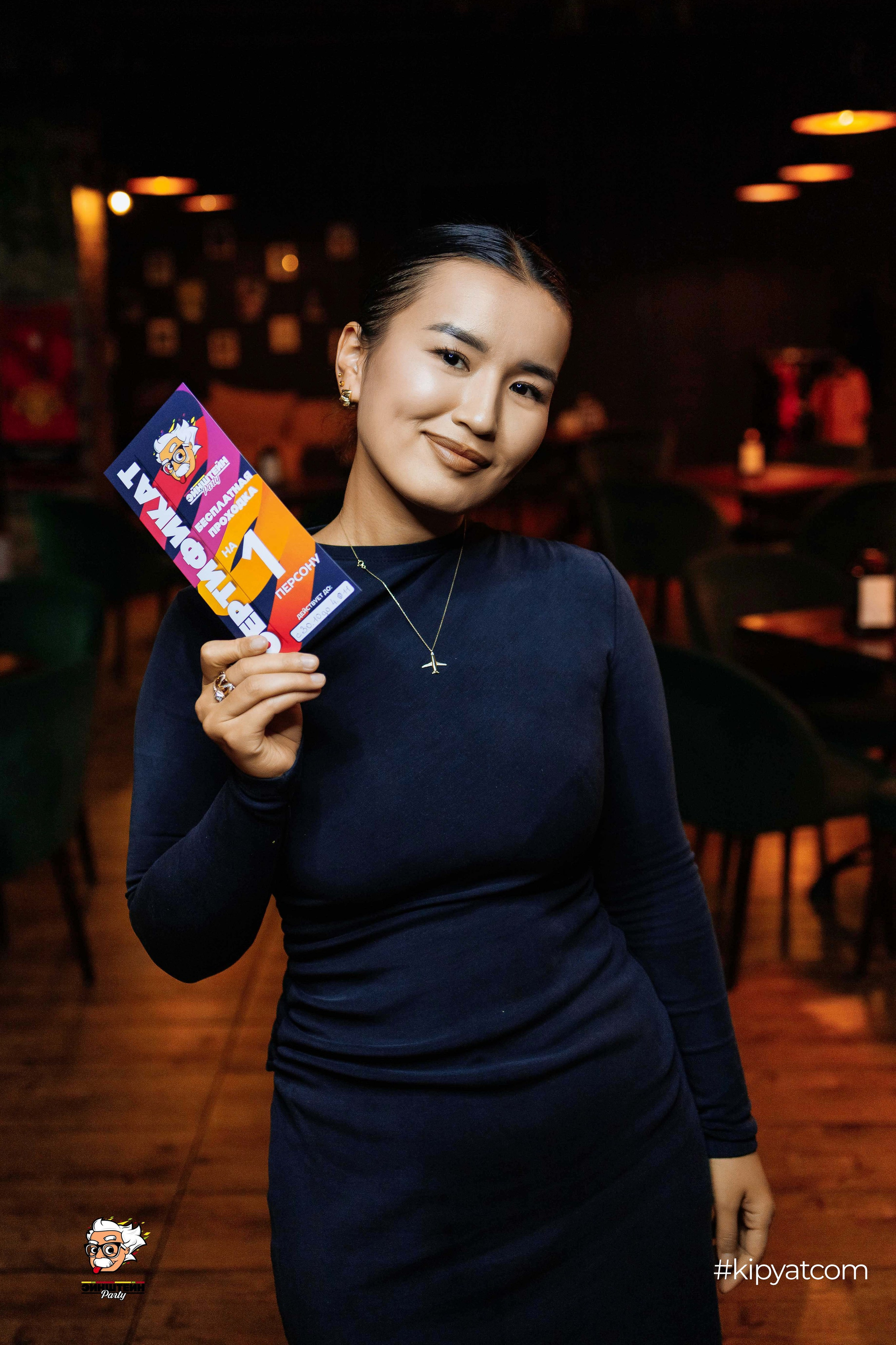 Эйнштейн Party