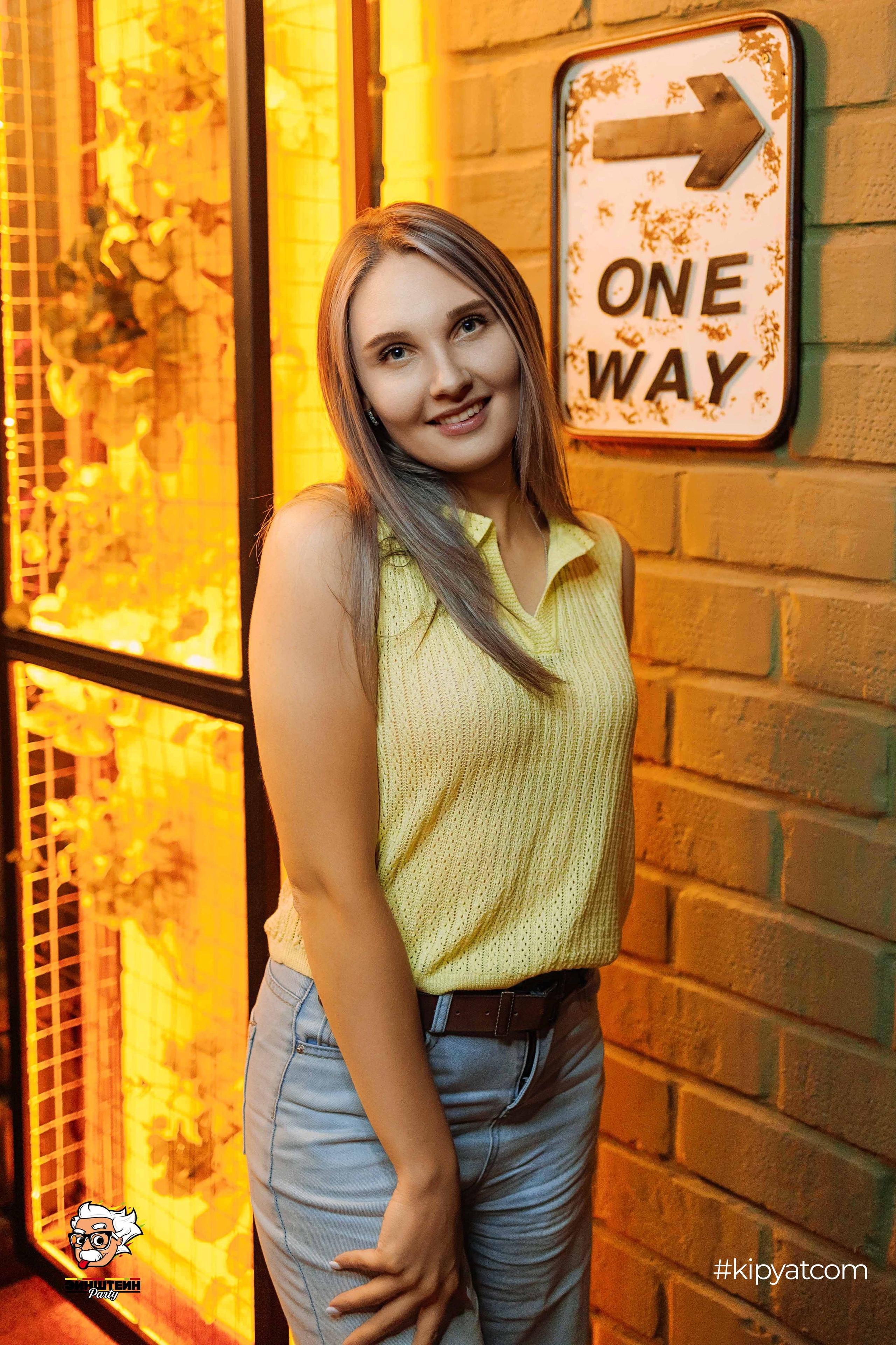 Эйнштейн Party