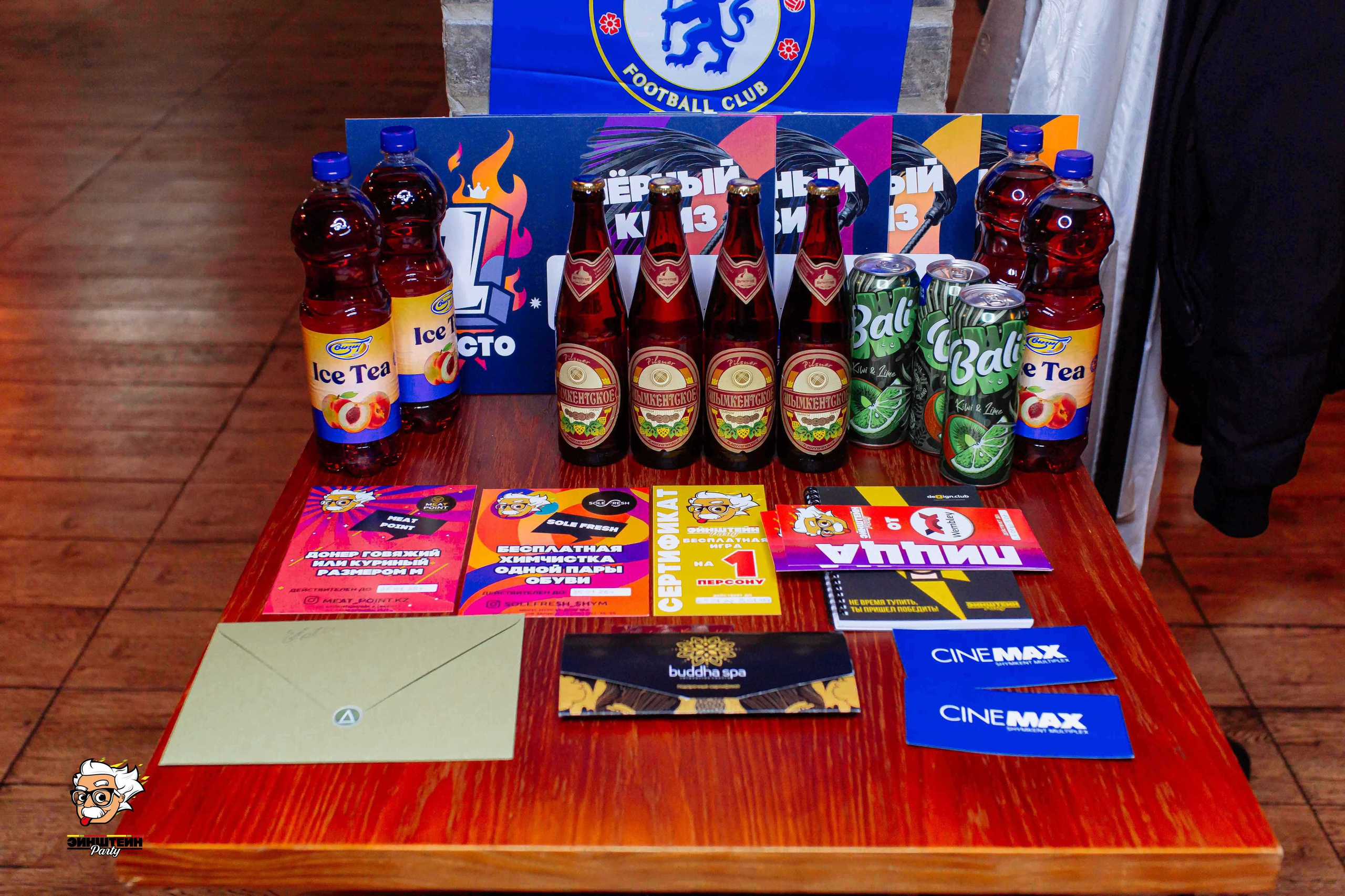 Эйнштейн Party