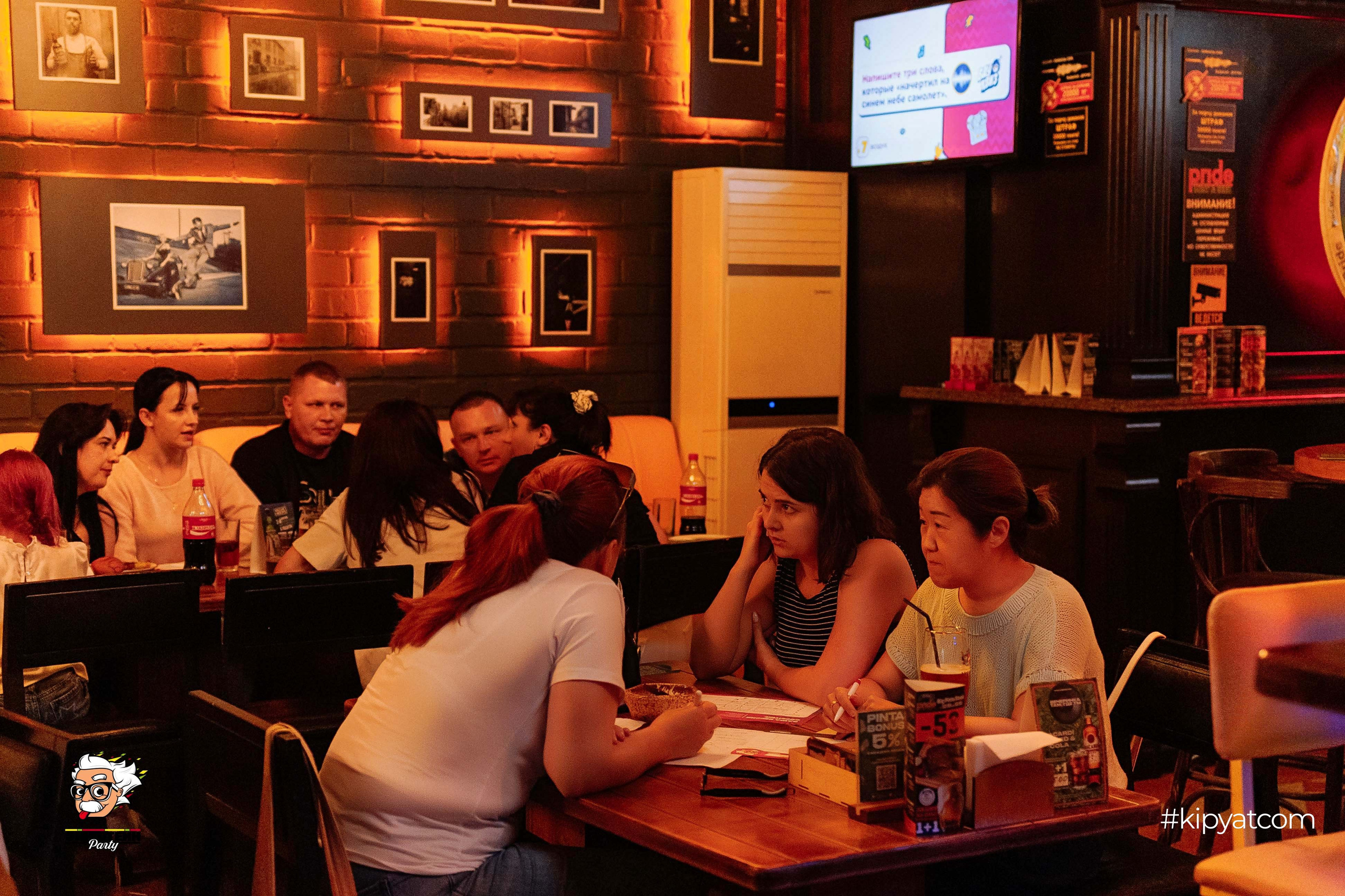 Эйнштейн Party