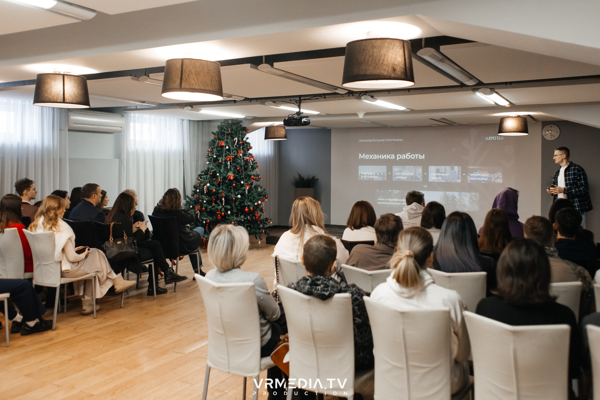 Проектный интенсив «Создаём. Воплощаем»