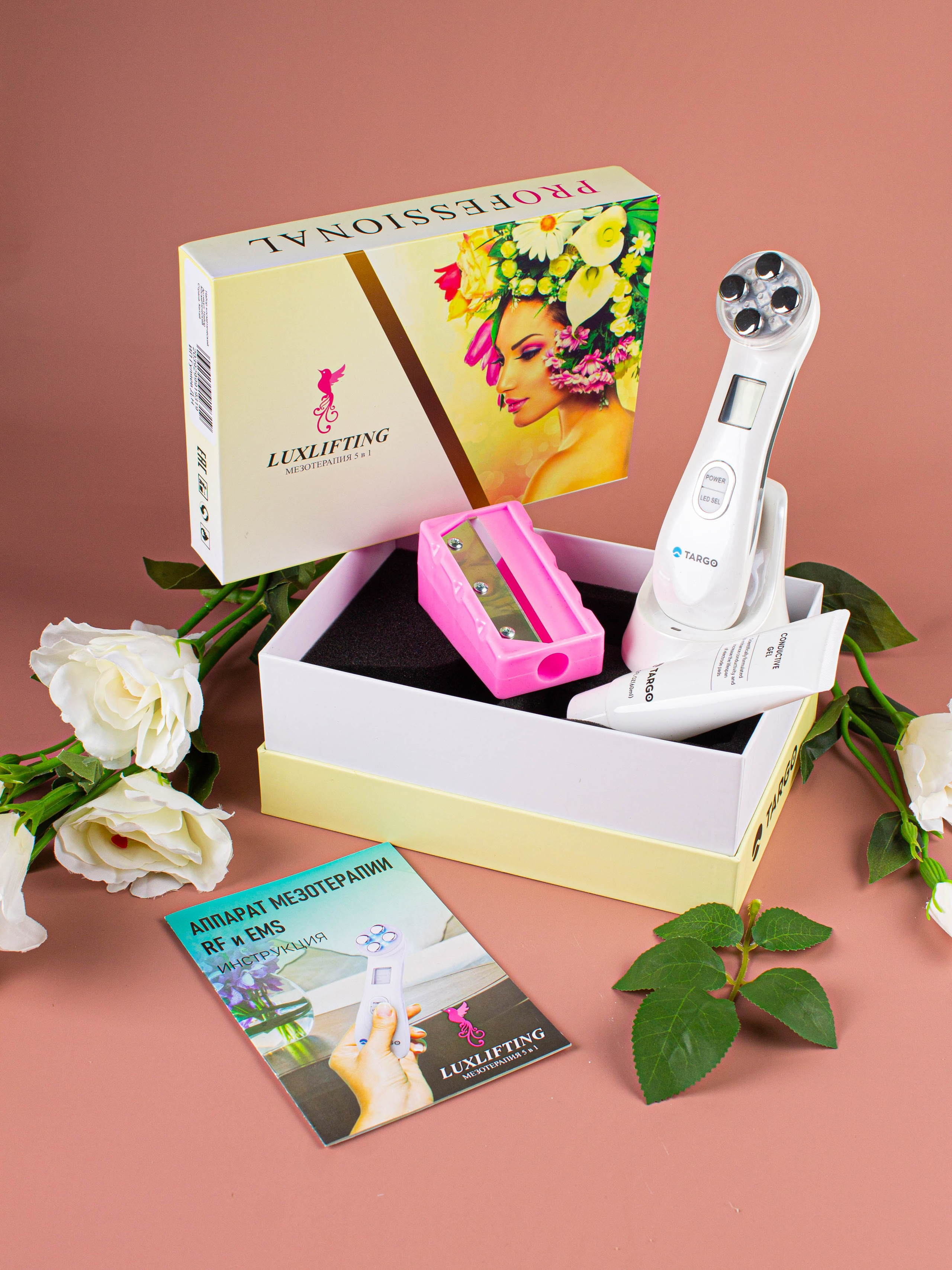 Массажер для лица. «Матрица»