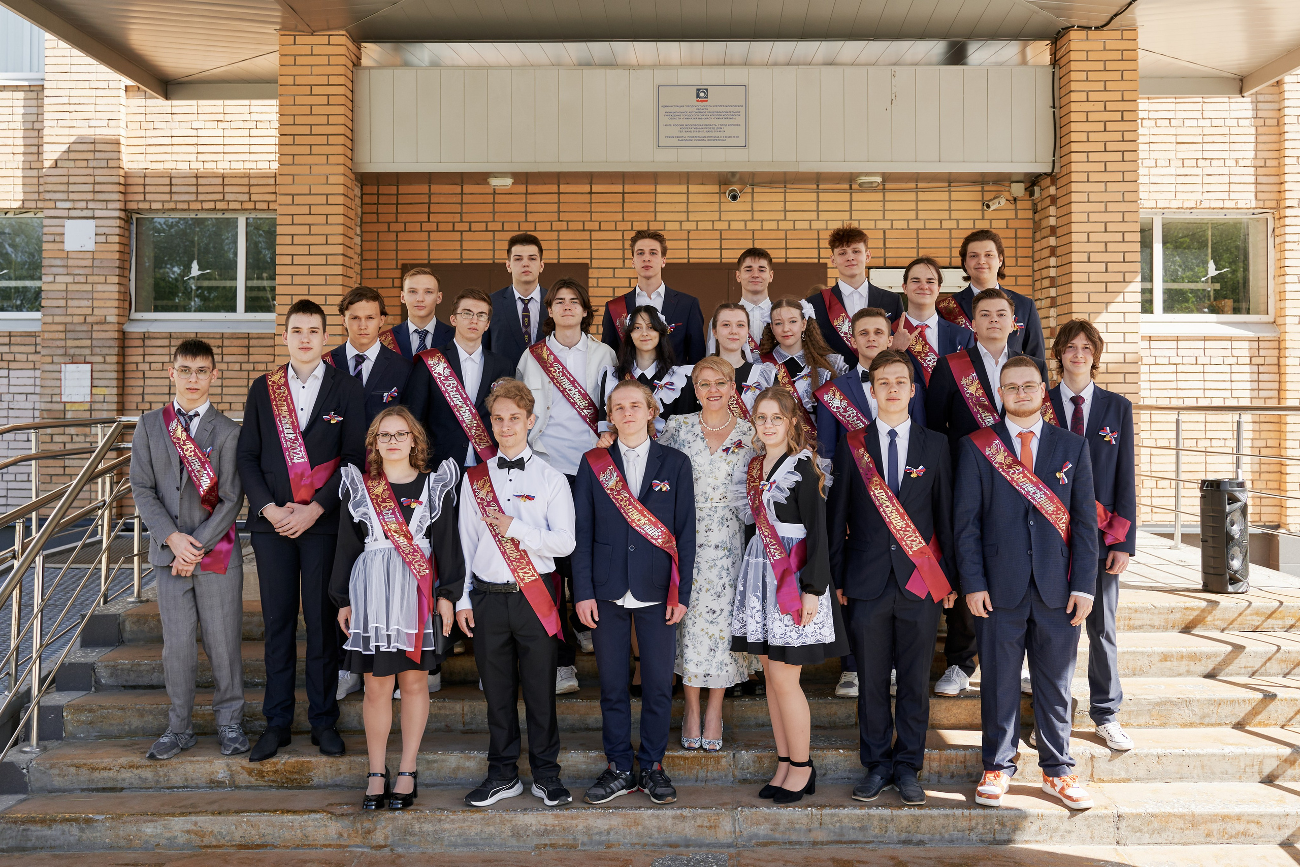 ПОСЛЕДНИЙ ЗВОНОК 2024. Свадебный фотограф в Москве и Подмосковье Виктор Одинцов