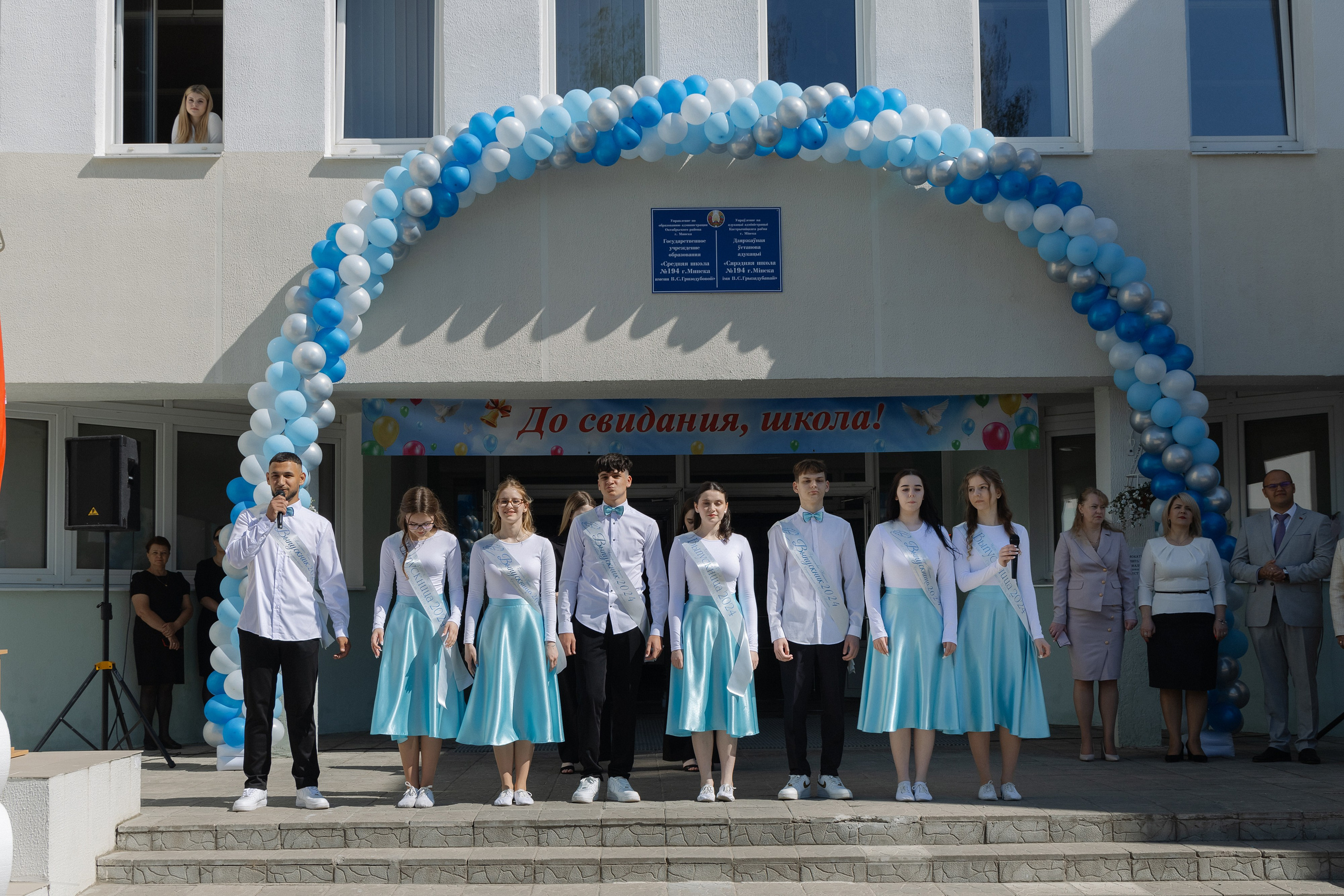 Последний звонок 2024. Свадебный фотограф в Минске/Беларуси Сергей Спиридонов