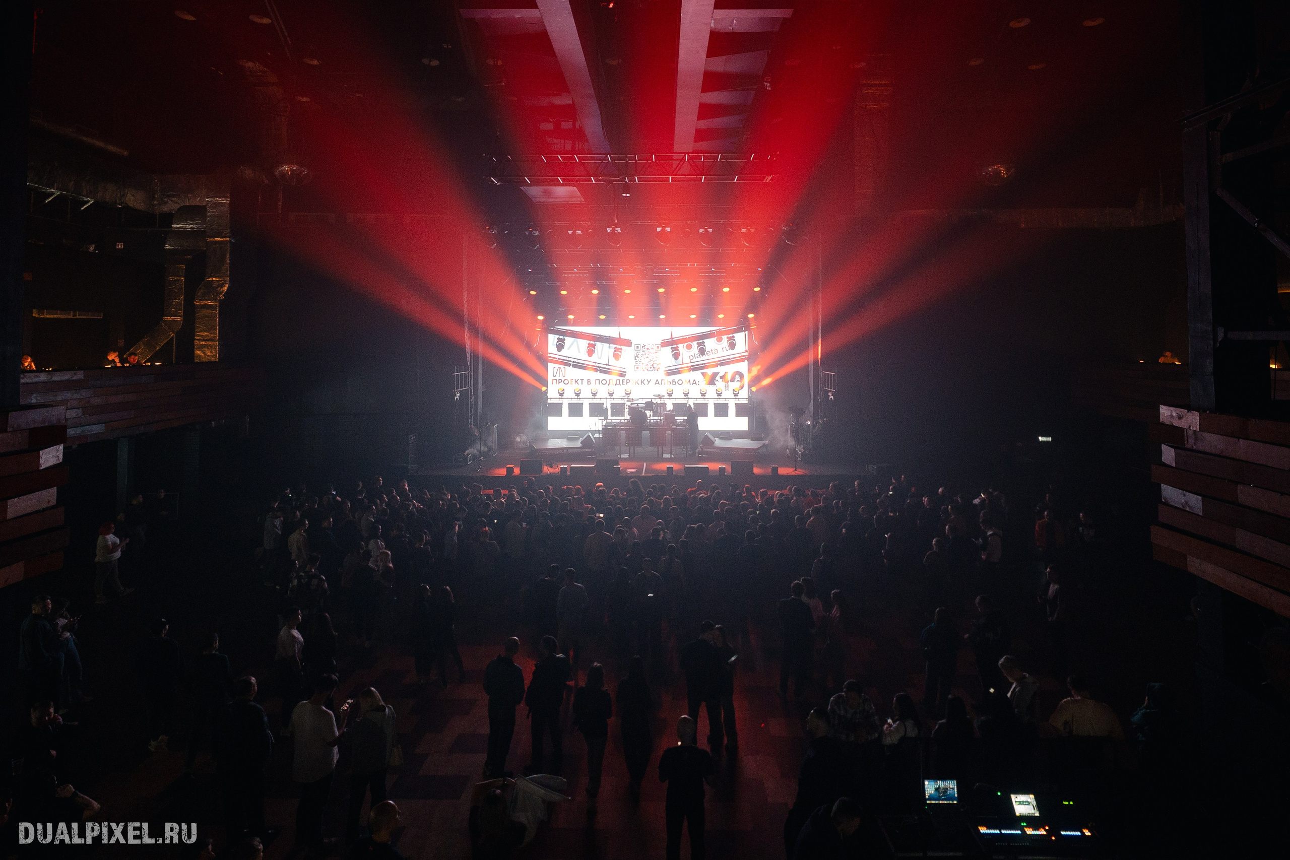 СЛОТ. Магия музыки в кадре: Концертная Фотография