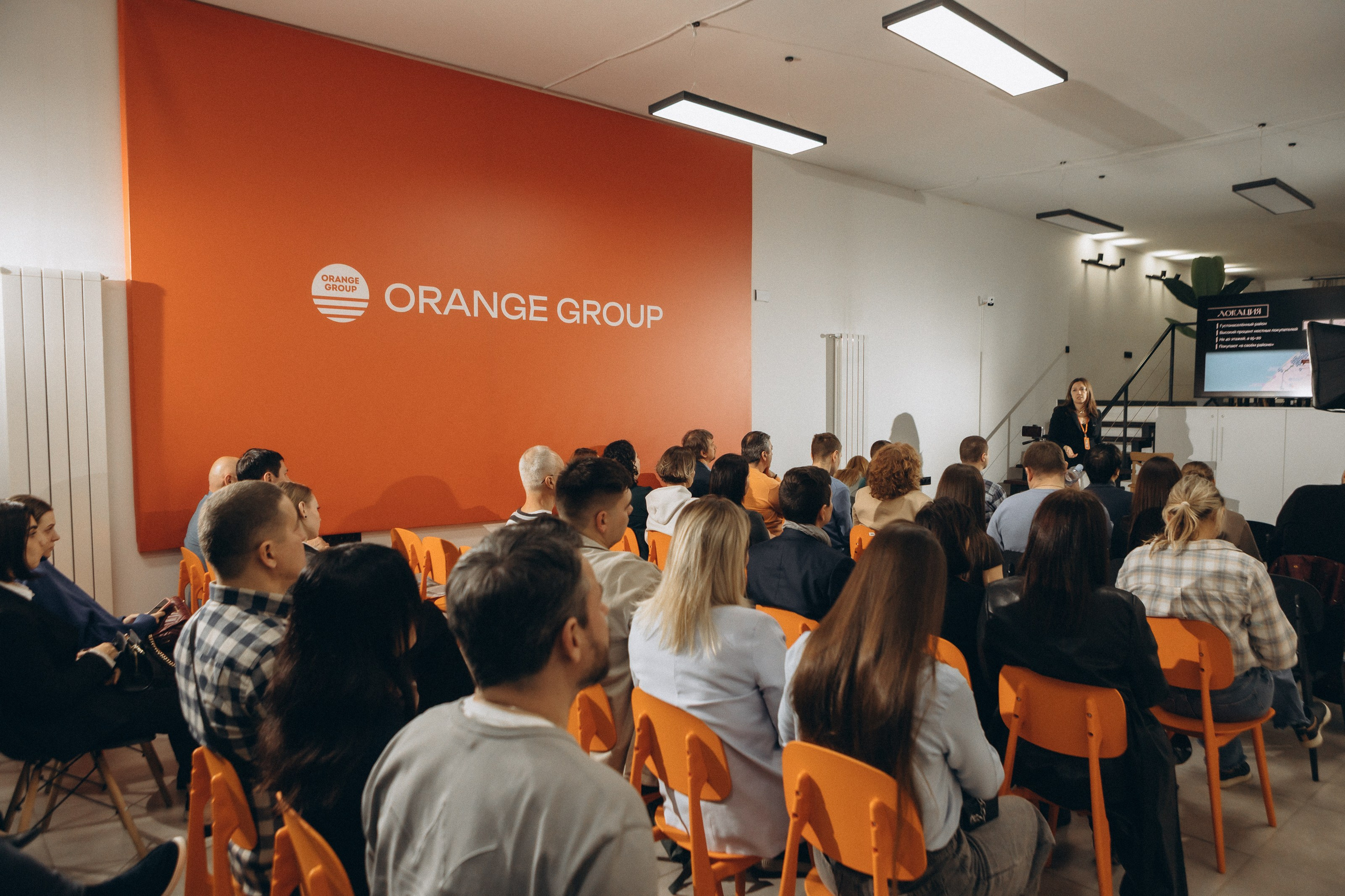Orange Group. Photographer in Georgia Pavel Sharnikov