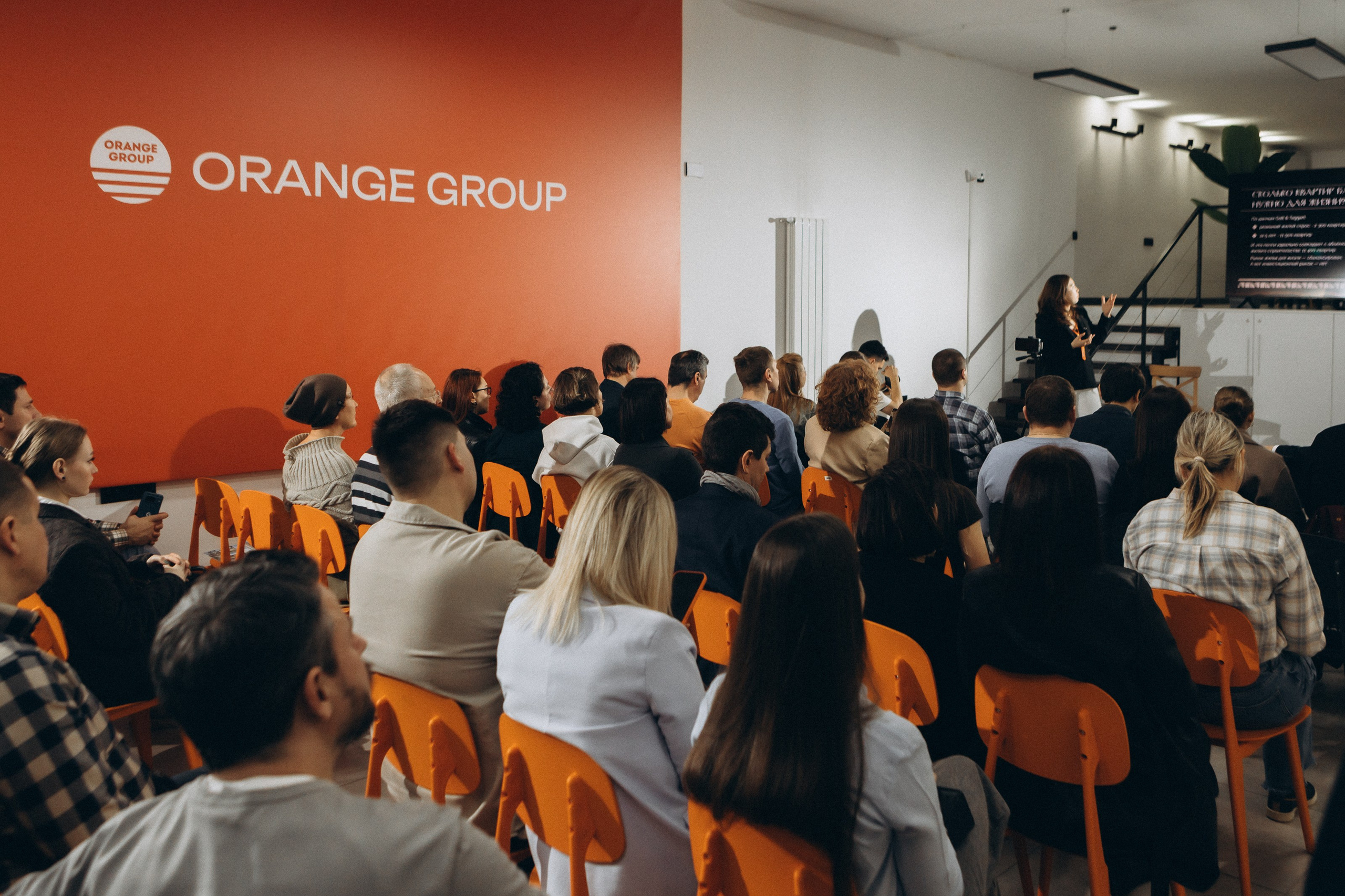 Orange Group. Photographer in Georgia Pavel Sharnikov