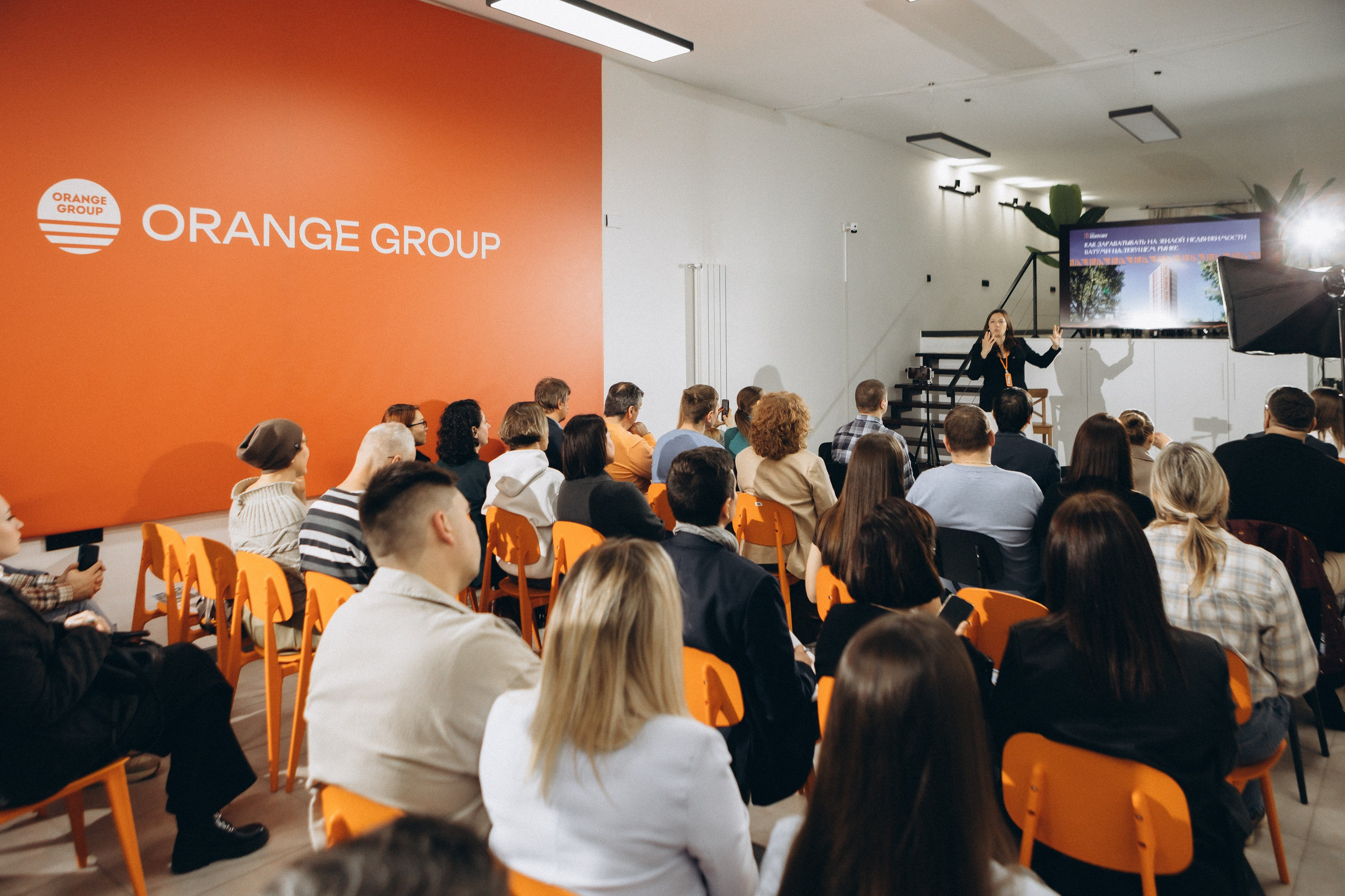 Orange Group. Photographer in Georgia Pavel Sharnikov
