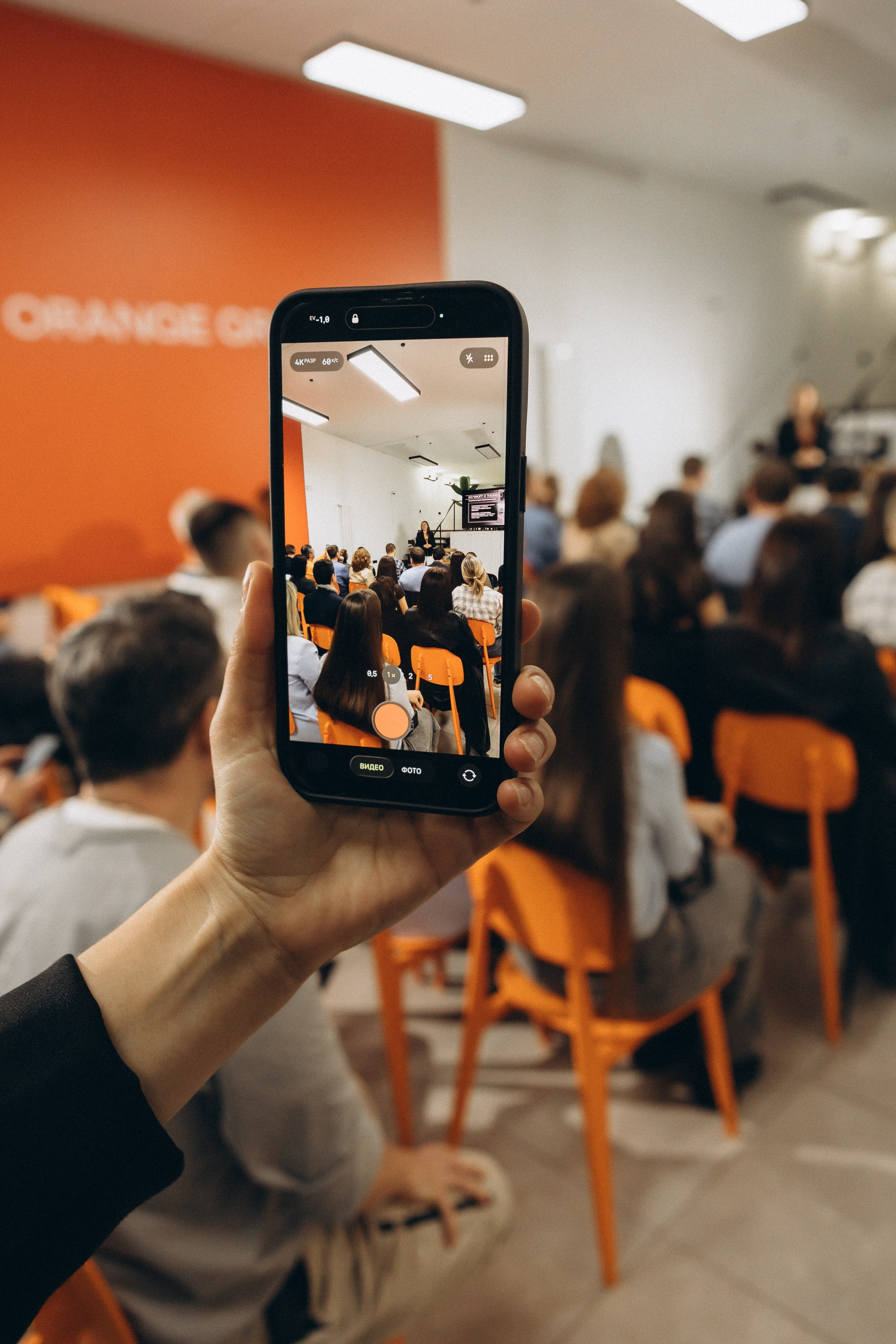 Orange Group. Photographer in Georgia Pavel Sharnikov