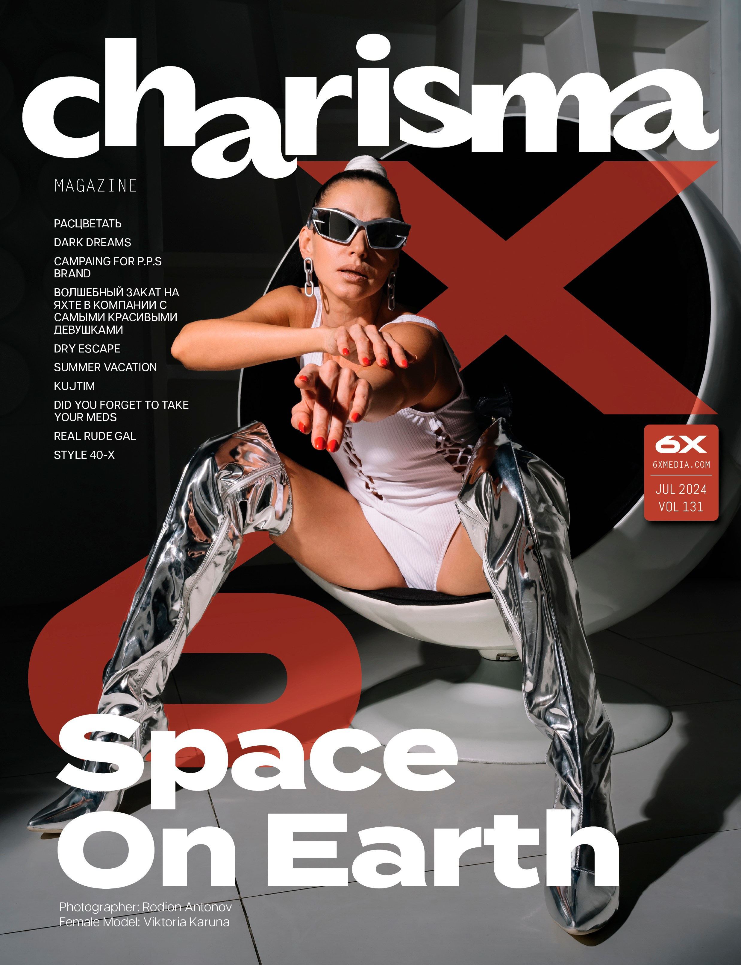 Charizma Vol 131. Фотограф Ким Наталья в Красноярске