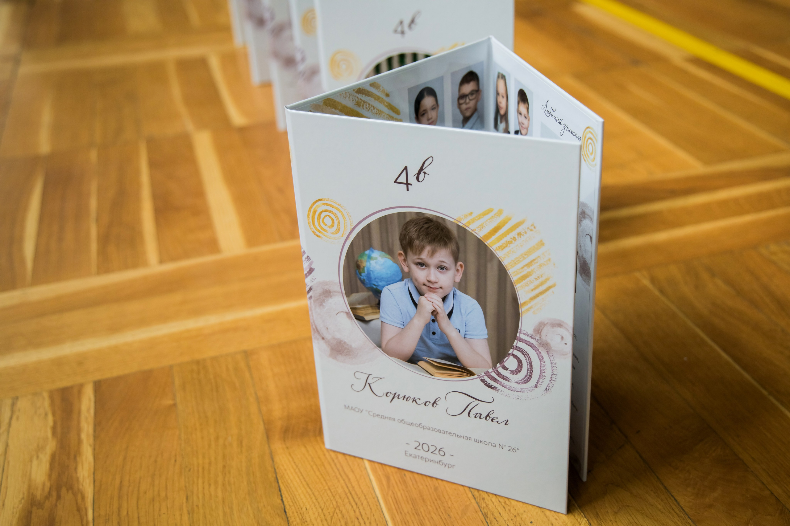 Выпускные фотокниги для 4 класса