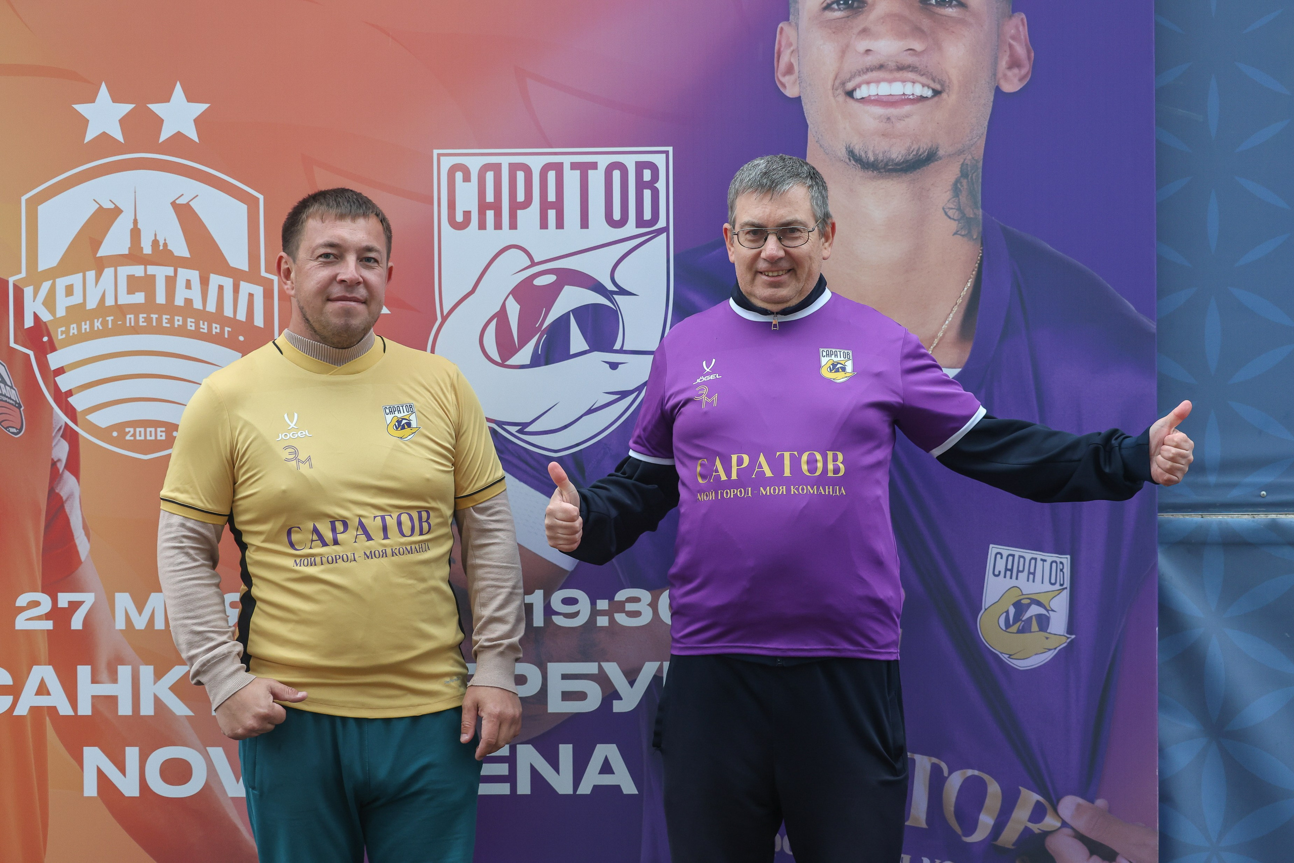 Суперкубок 2026 Спб. Фотограф Дмитрий Алексеев