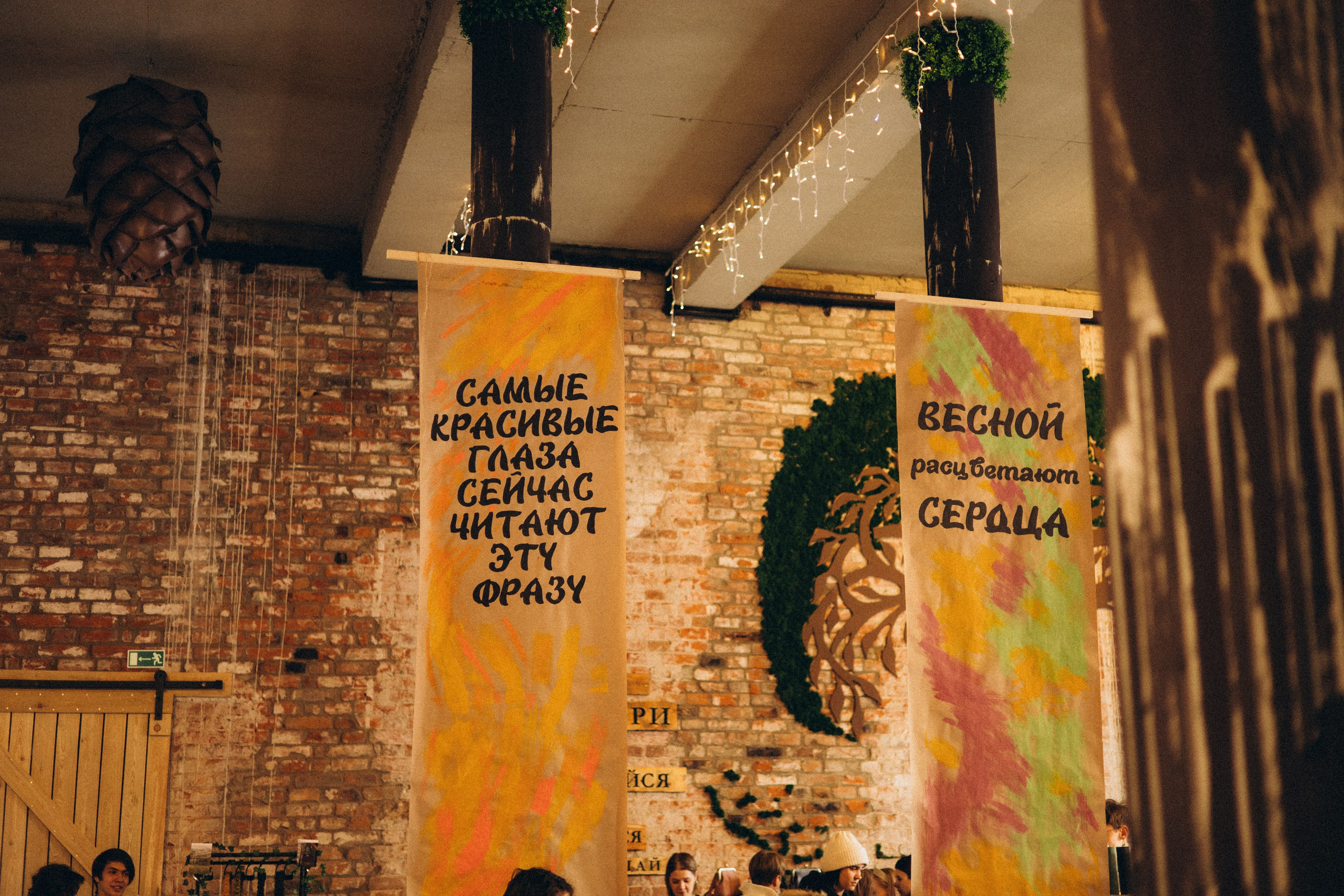 Весенний Маркет. Семейный фотограф в Красноярске Екатерина Гайнутдинова