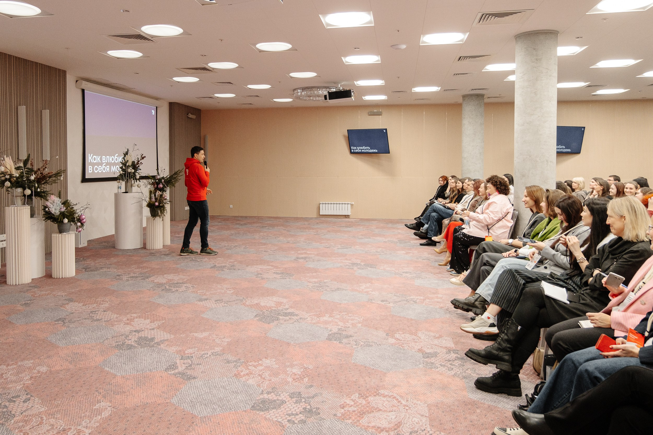 Конференция HH.ru