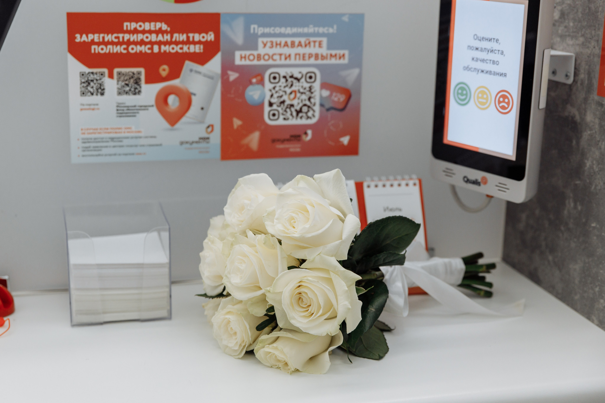 Никита и Даша