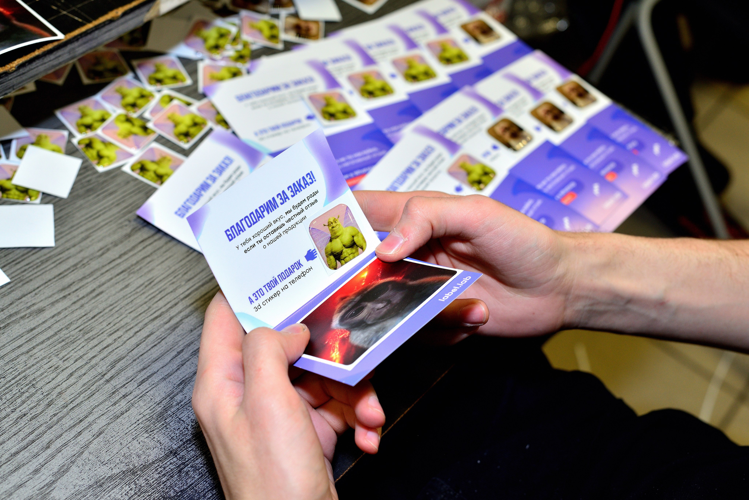 Производство 3D стикеров. Фотограф Сергей Сергеев