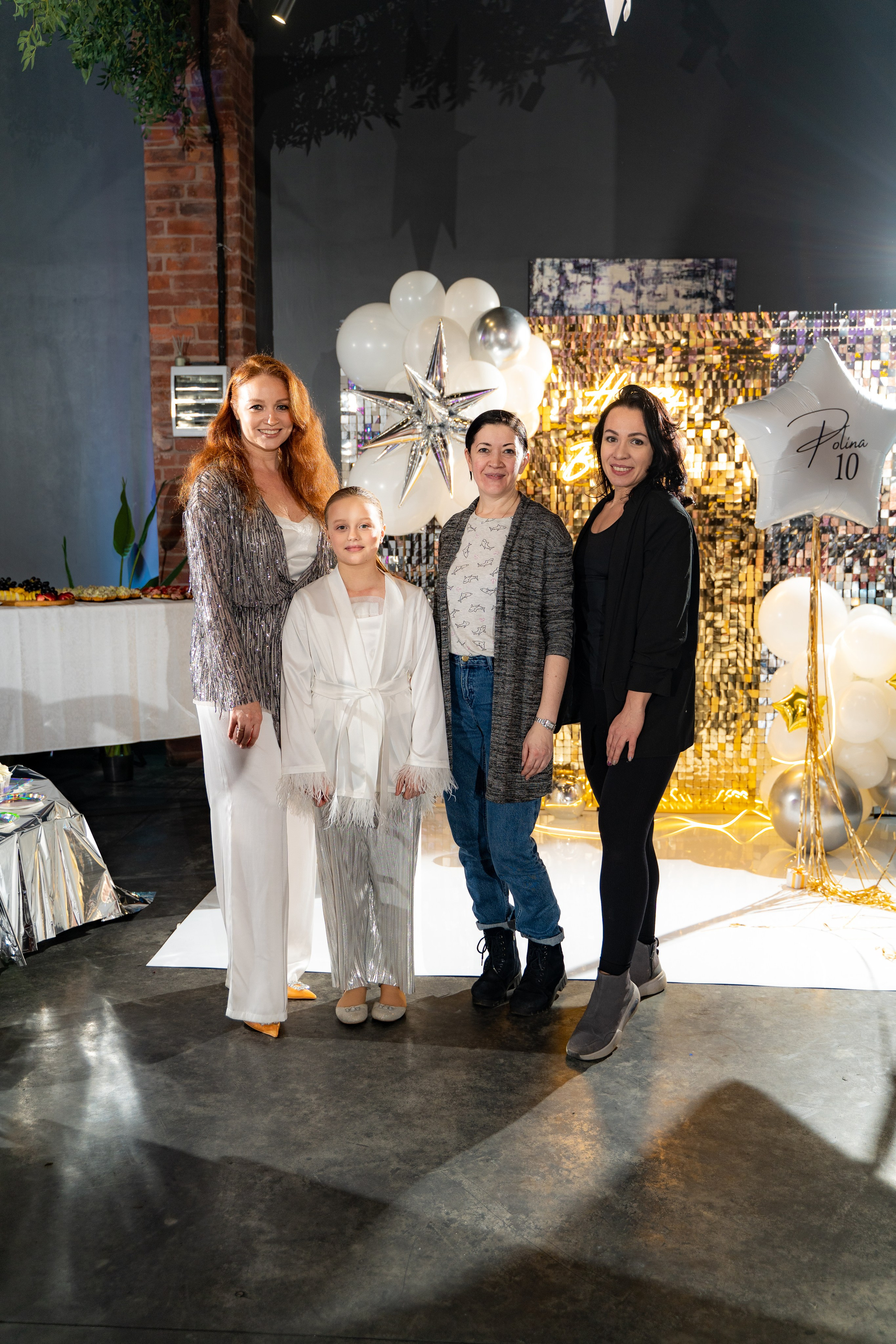 День рождения