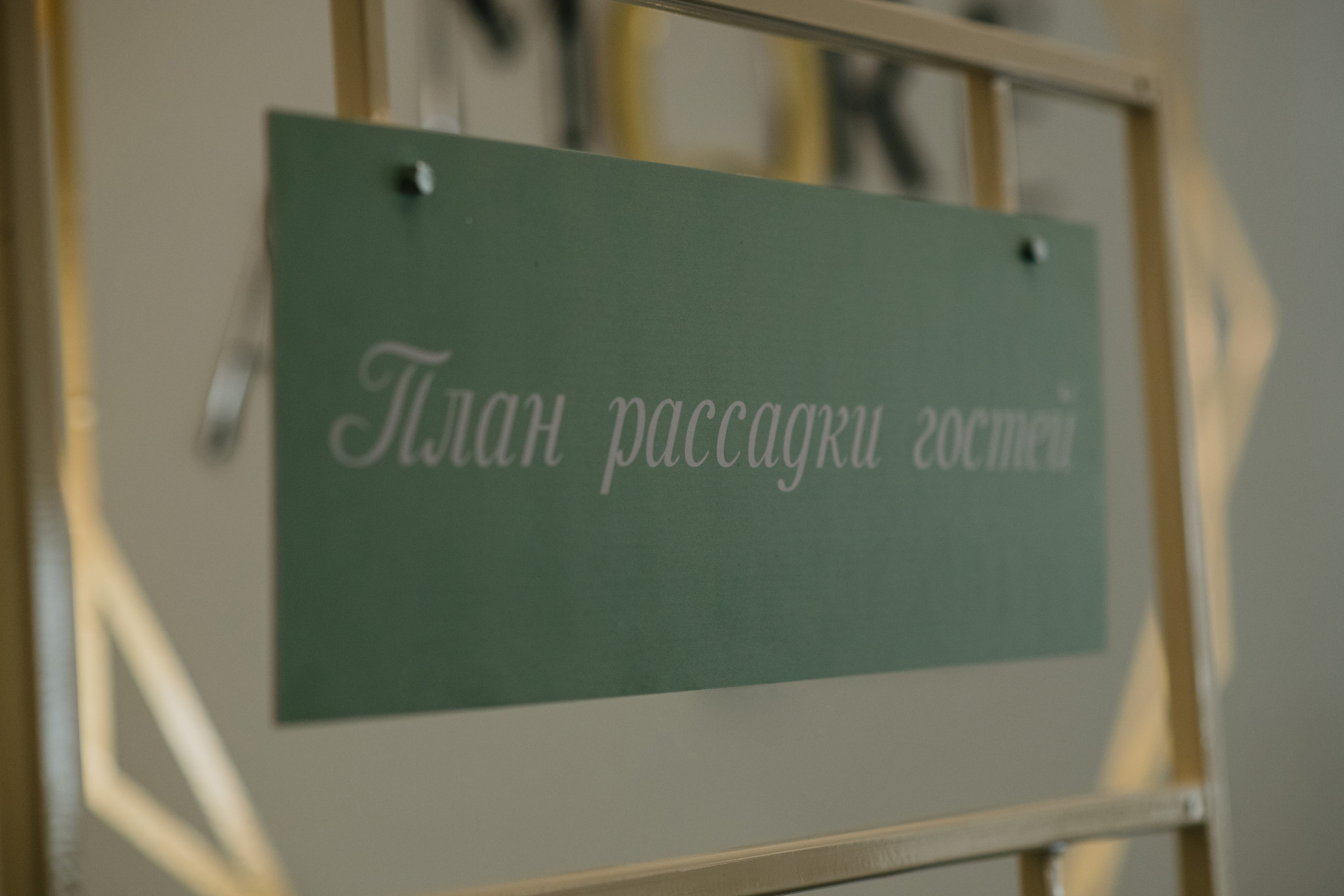 Костя и Айгиза — MORE AMORE. Свадебный фотограф Екатеринбург/Челябинск — Любовь Волохова