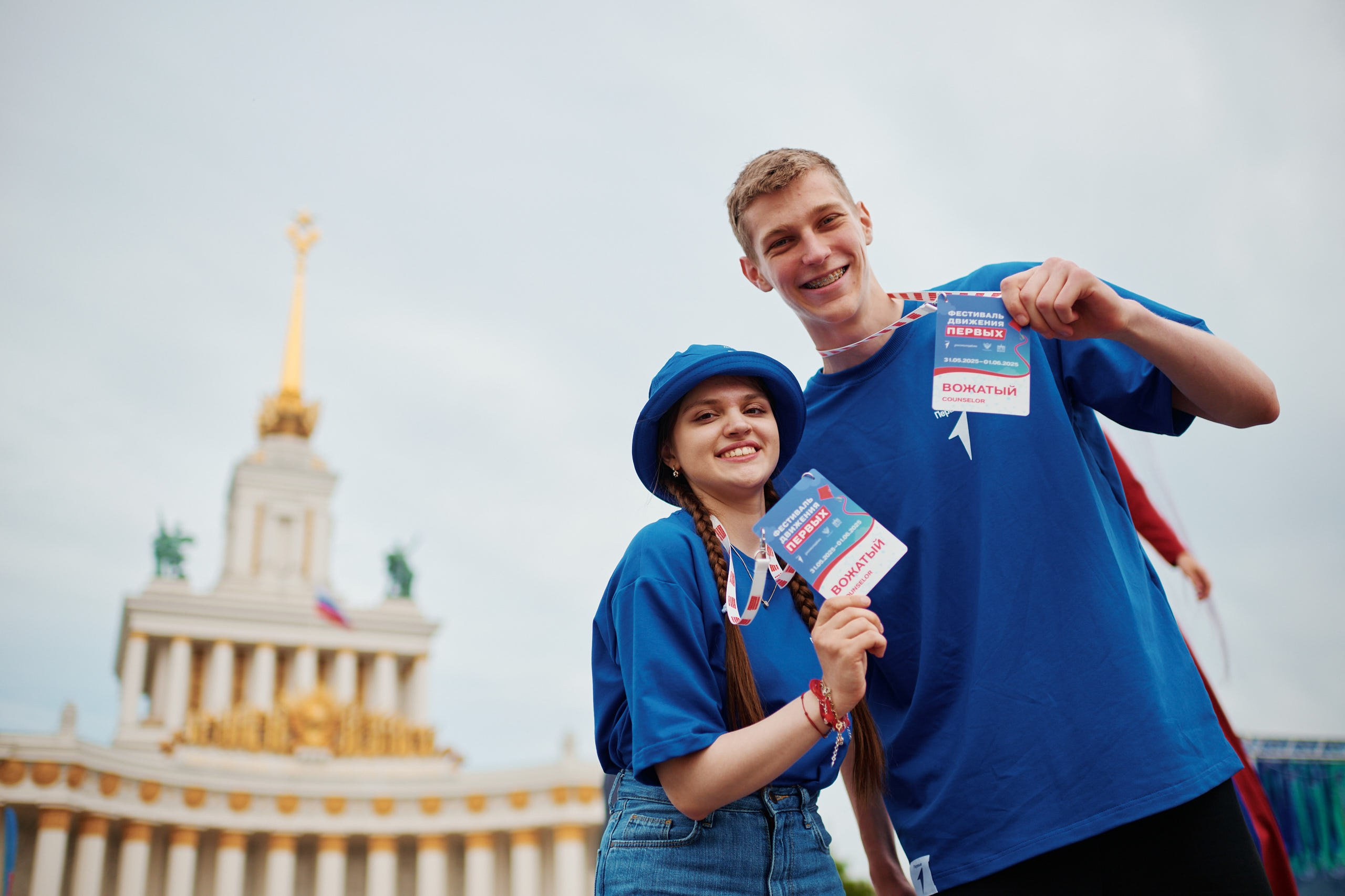 Фестиваль Движения Первых 2025. Репортажная съемка в Москве