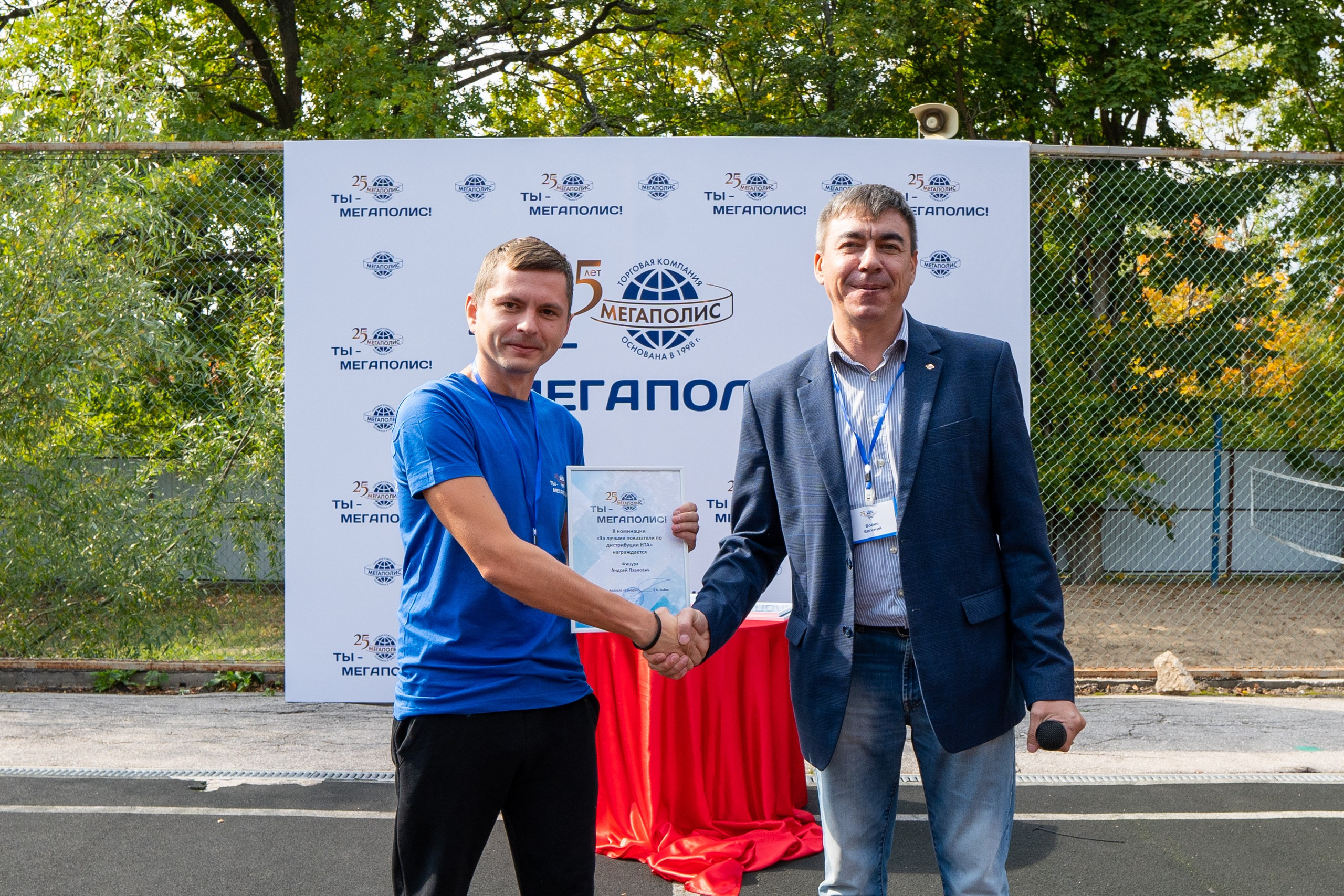 Тимбилдинг для компании Мегаполис. Фотограф в Самаре Иван Булатов