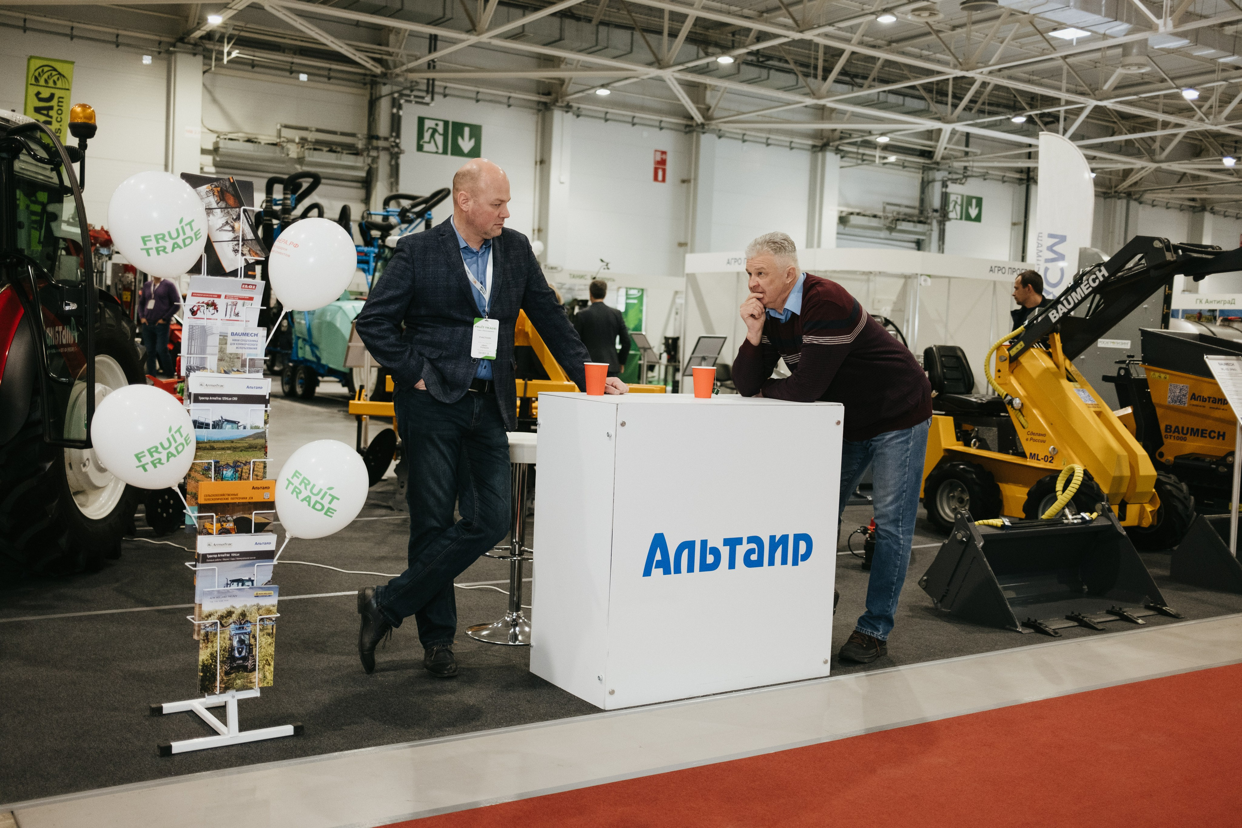 Выставка Fruit Trade: Сады и&nbsp;Виноградники в&nbsp;Краснодаре 18–19&nbsp;февраля 2025 года на&nbsp;площадке Экспоград-Юг