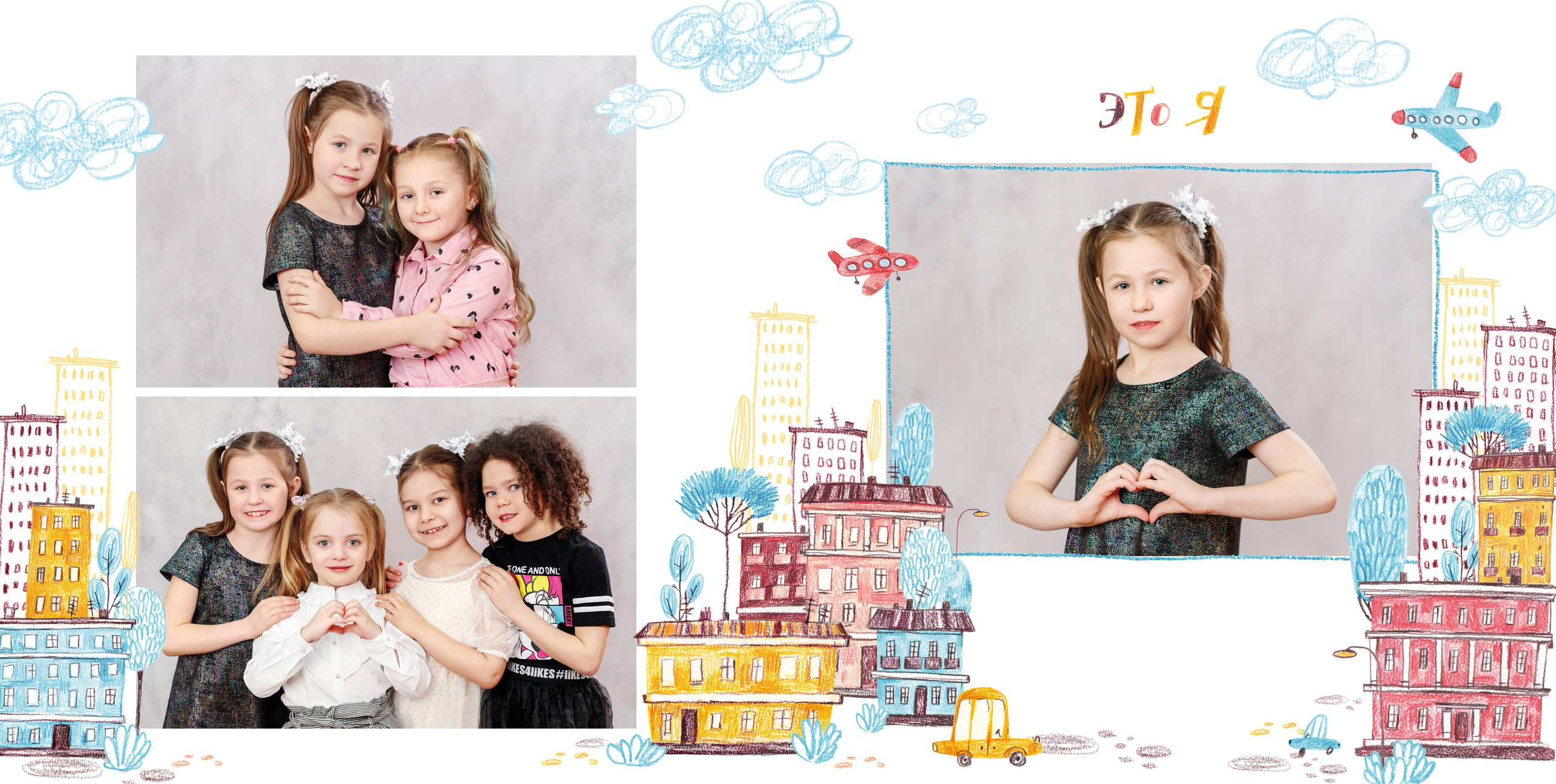 Альбом «Выпускной». Семейный и детский фотограф в Москве