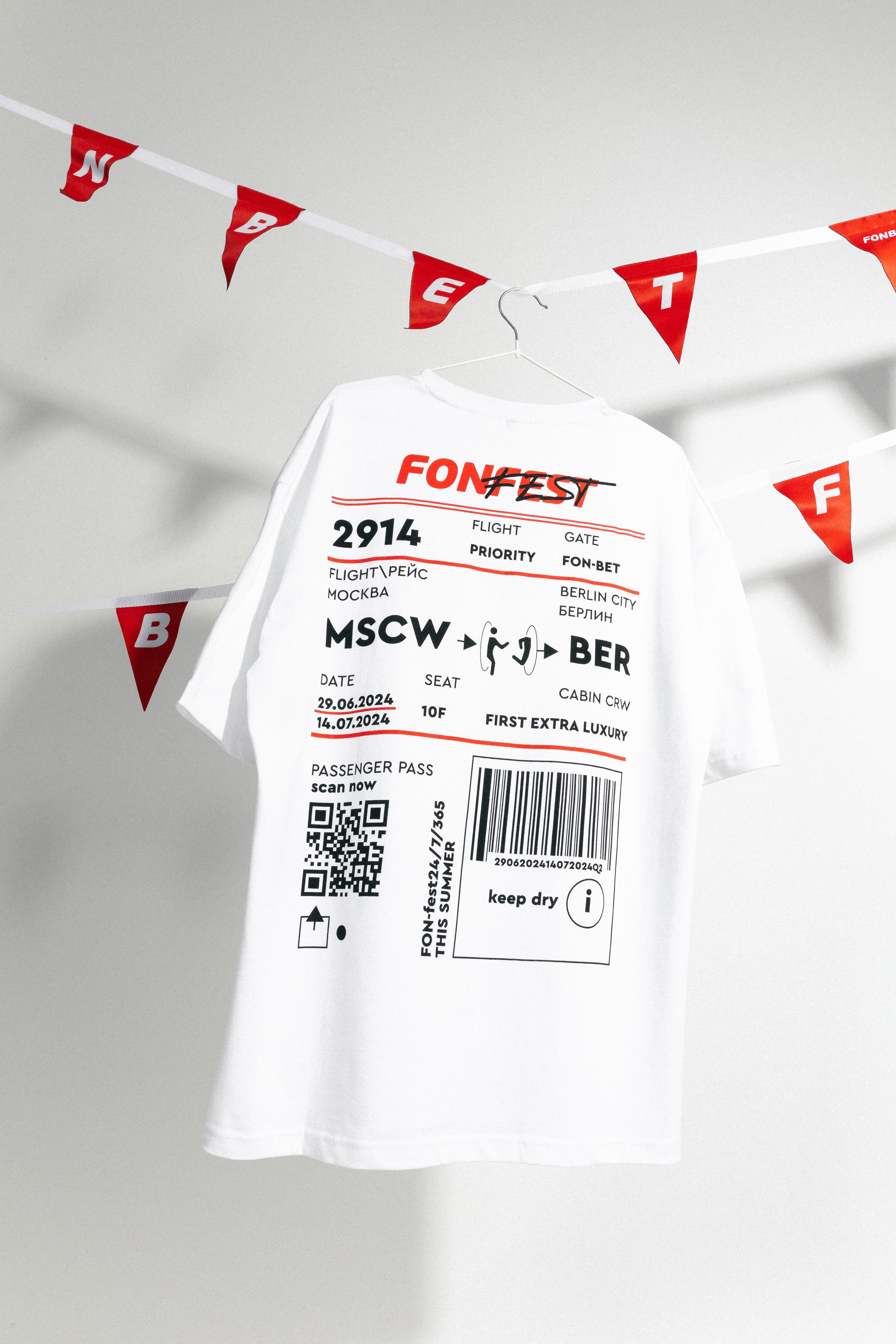 Мерч 23friends. ФОТОГРАФ МОСКВА