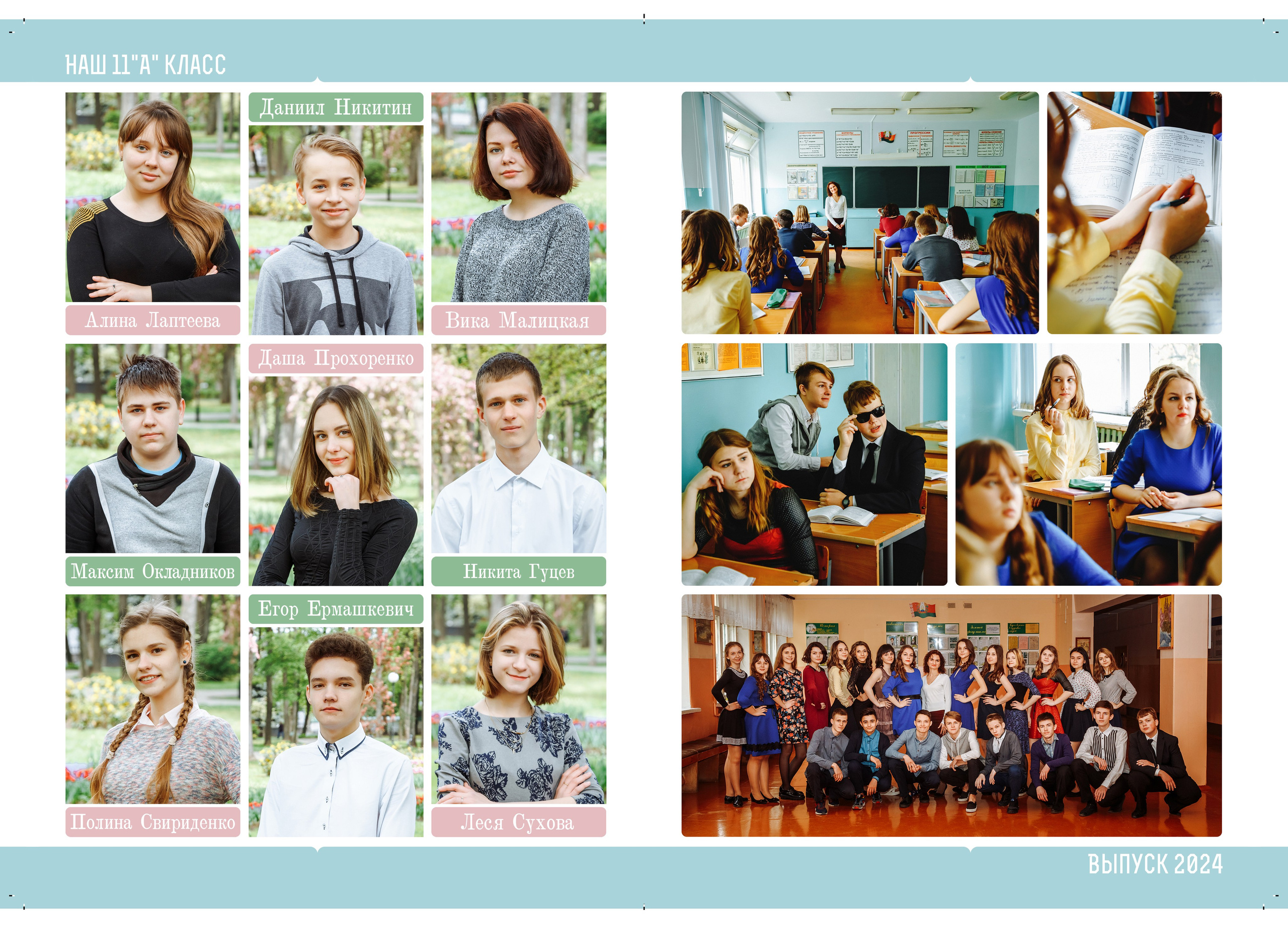 Школьный «Юнность» (11-й класс). Фото и видеосъемка любых мероприятий в городе Краснодаре и Краснодарском крае. Щеколдин Антон