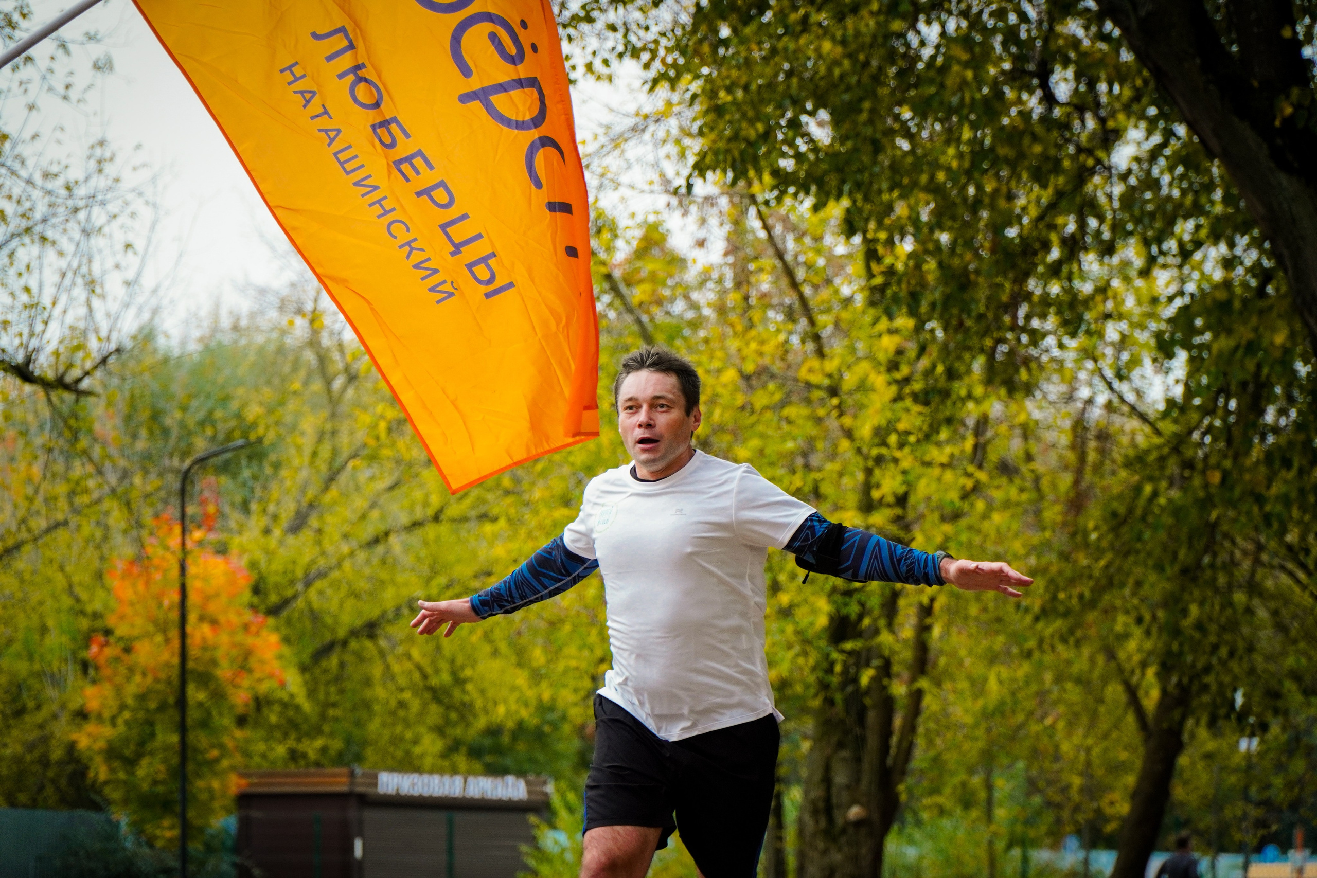 5 вёрст Наташинский 12 октября 2024. Роман Капилюшов. Бег. Фото. Видео. г. Люберцы