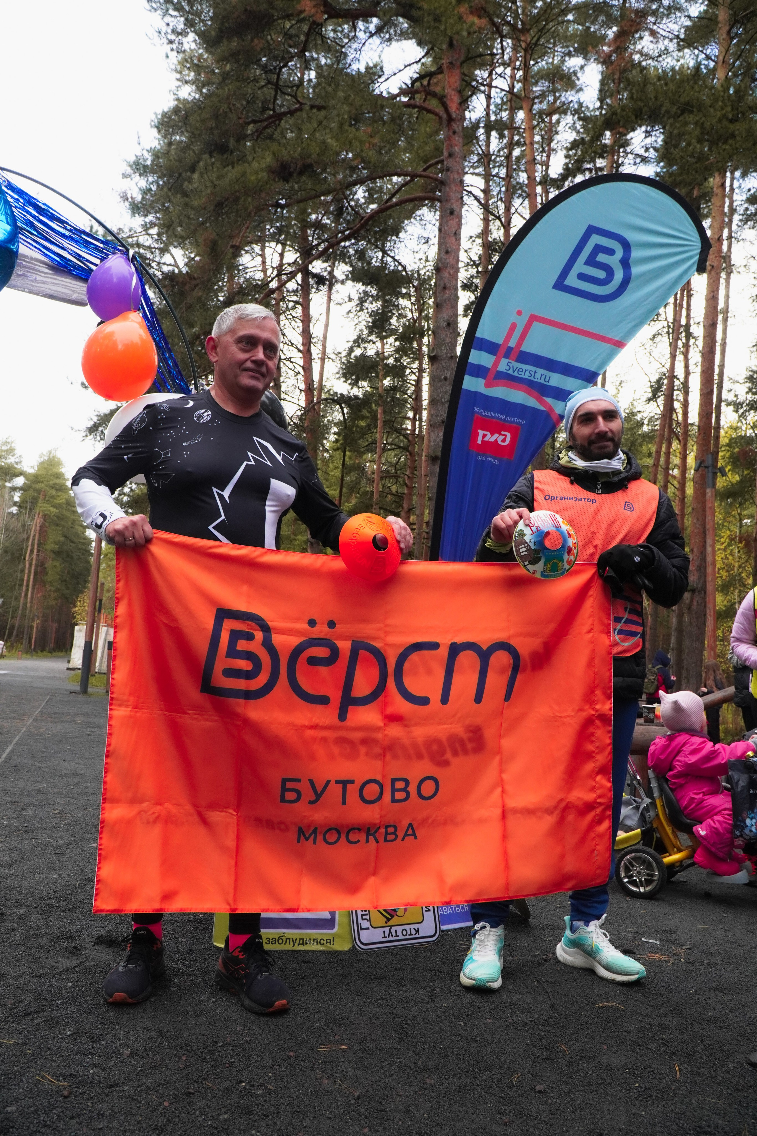 5 вёрст Томилинский 3 года 18 октября 2025. Роман Капилюшов. Бег. Фото. Видео. г. Люберцы