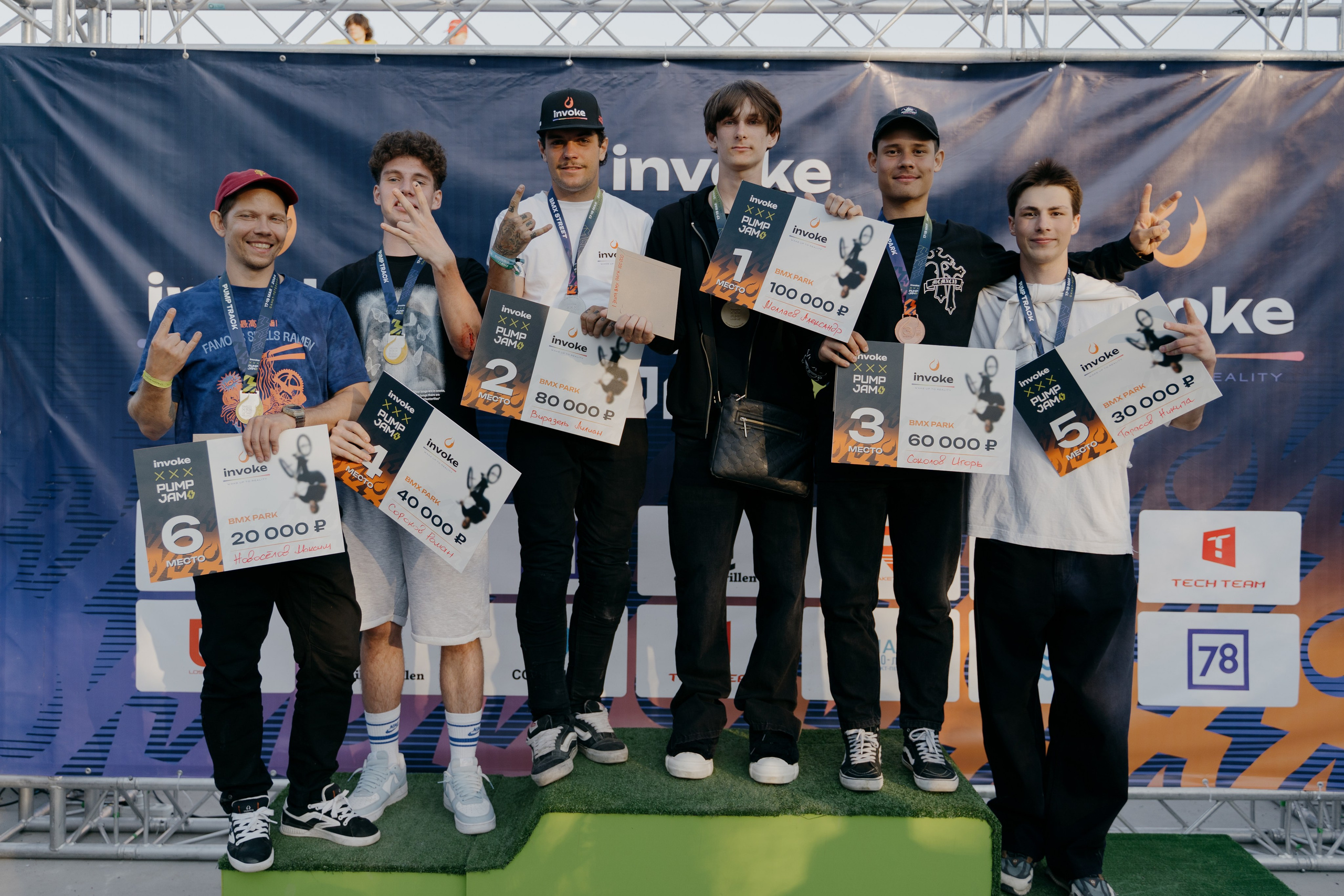 INVOKE PUMP JAM 17–19 мая 2024 СПБ Парк 300 летия. Свадебный и семейный фотограф в Санкт-Петербурге Дмитрий Панин