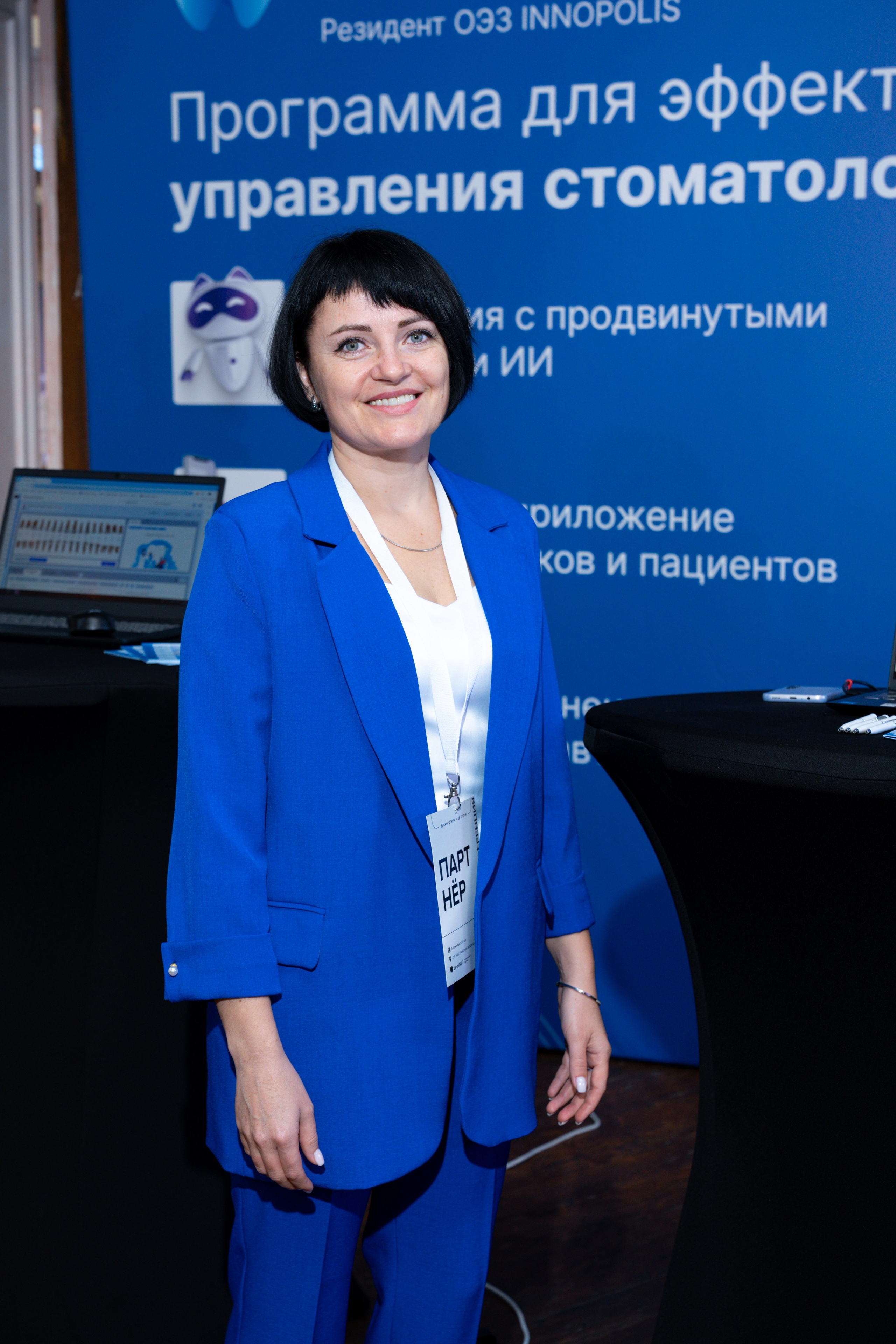 Синергиум. Фотограф Москва